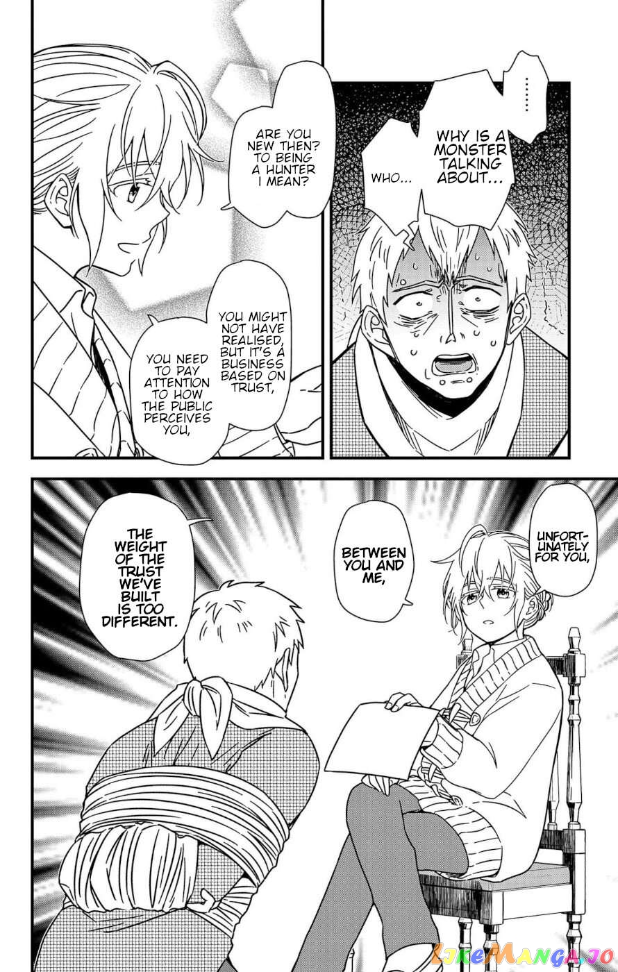 Ain Soph In The Finite World Chapter 2 - page 54