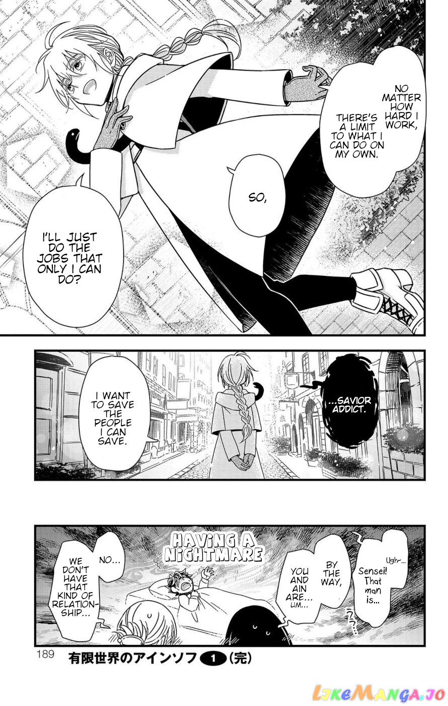 Ain Soph In The Finite World Chapter 3 - page 47