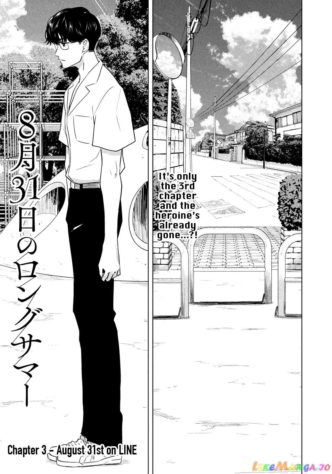 8-Gatsu 31-Nichi No Long Summer chapter 3 - page 1