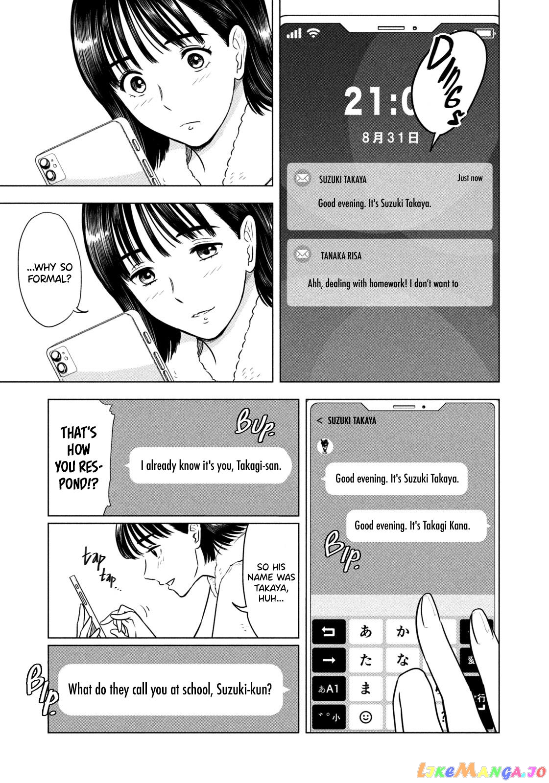8-Gatsu 31-Nichi No Long Summer chapter 3 - page 7