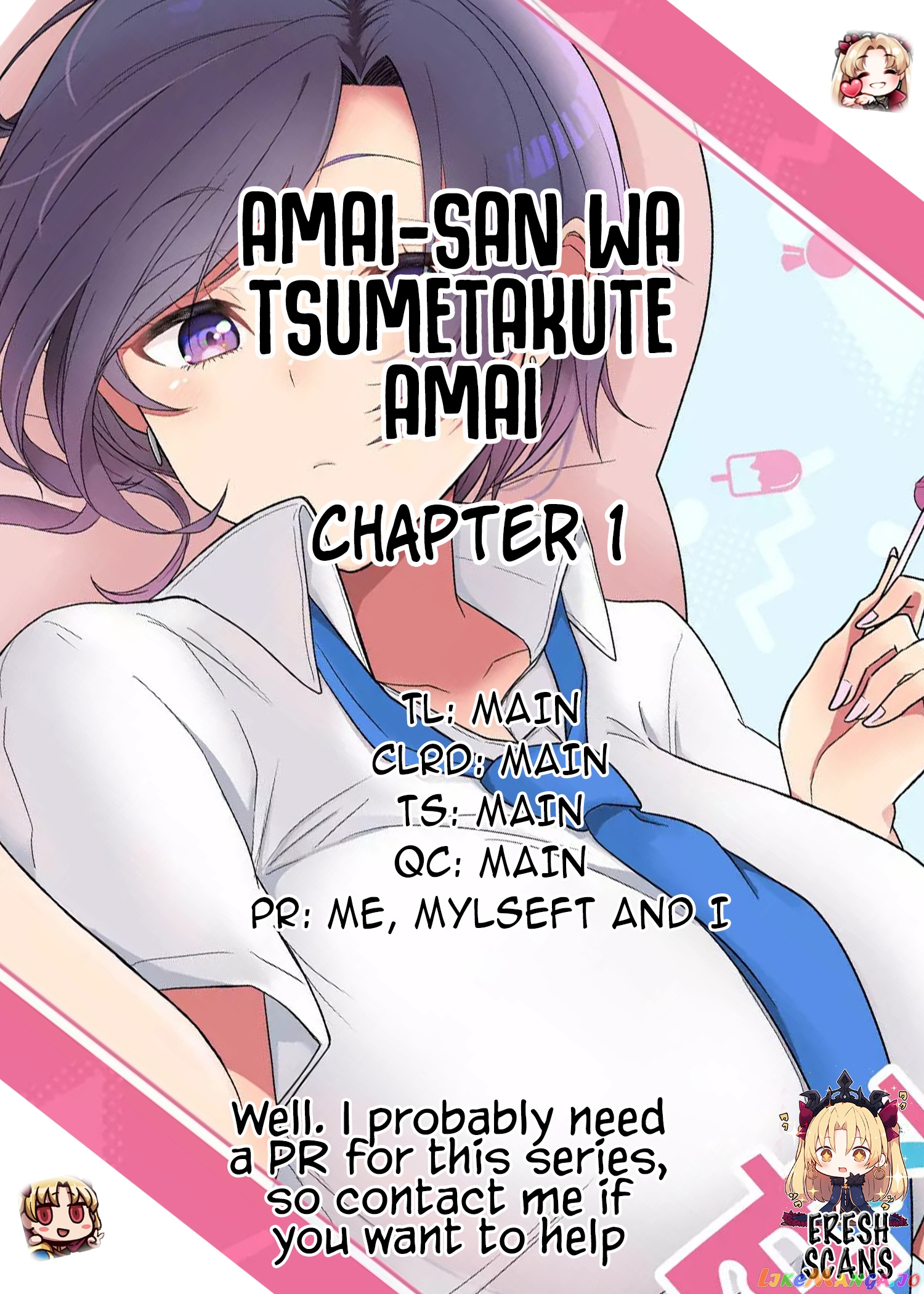 Amai-San Wa Tsumetakute Amai chapter 1 - page 16