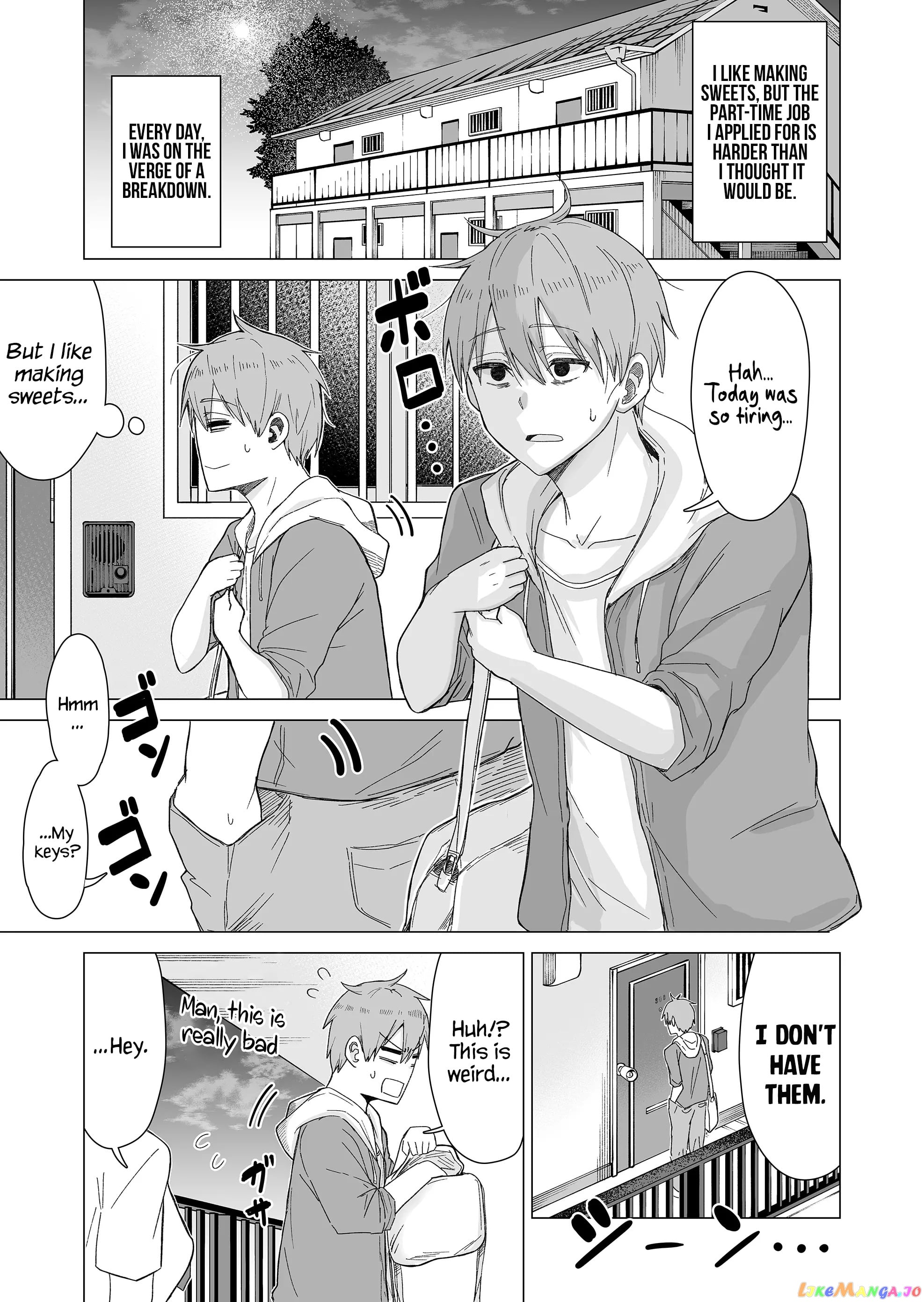 Amai-San Wa Tsumetakute Amai chapter 1 - page 5