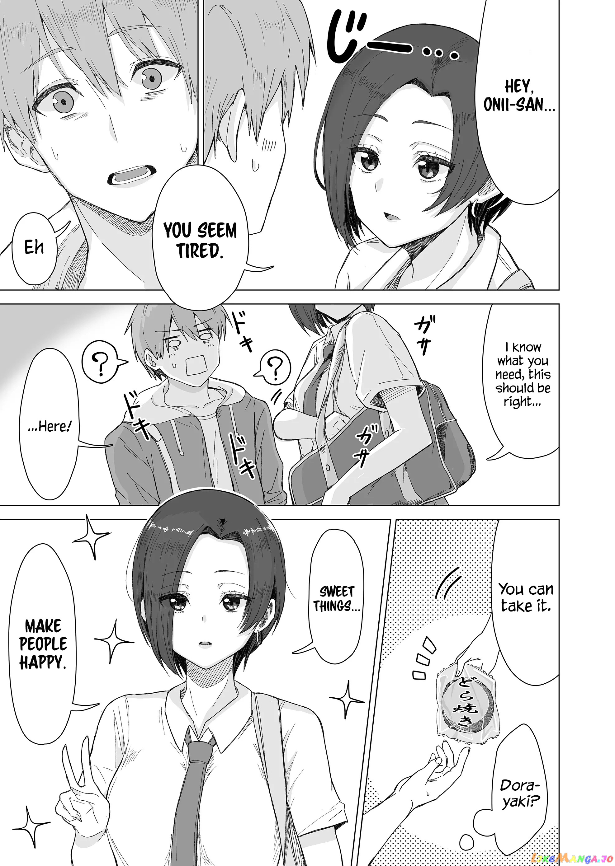 Amai-San Wa Tsumetakute Amai chapter 1 - page 9
