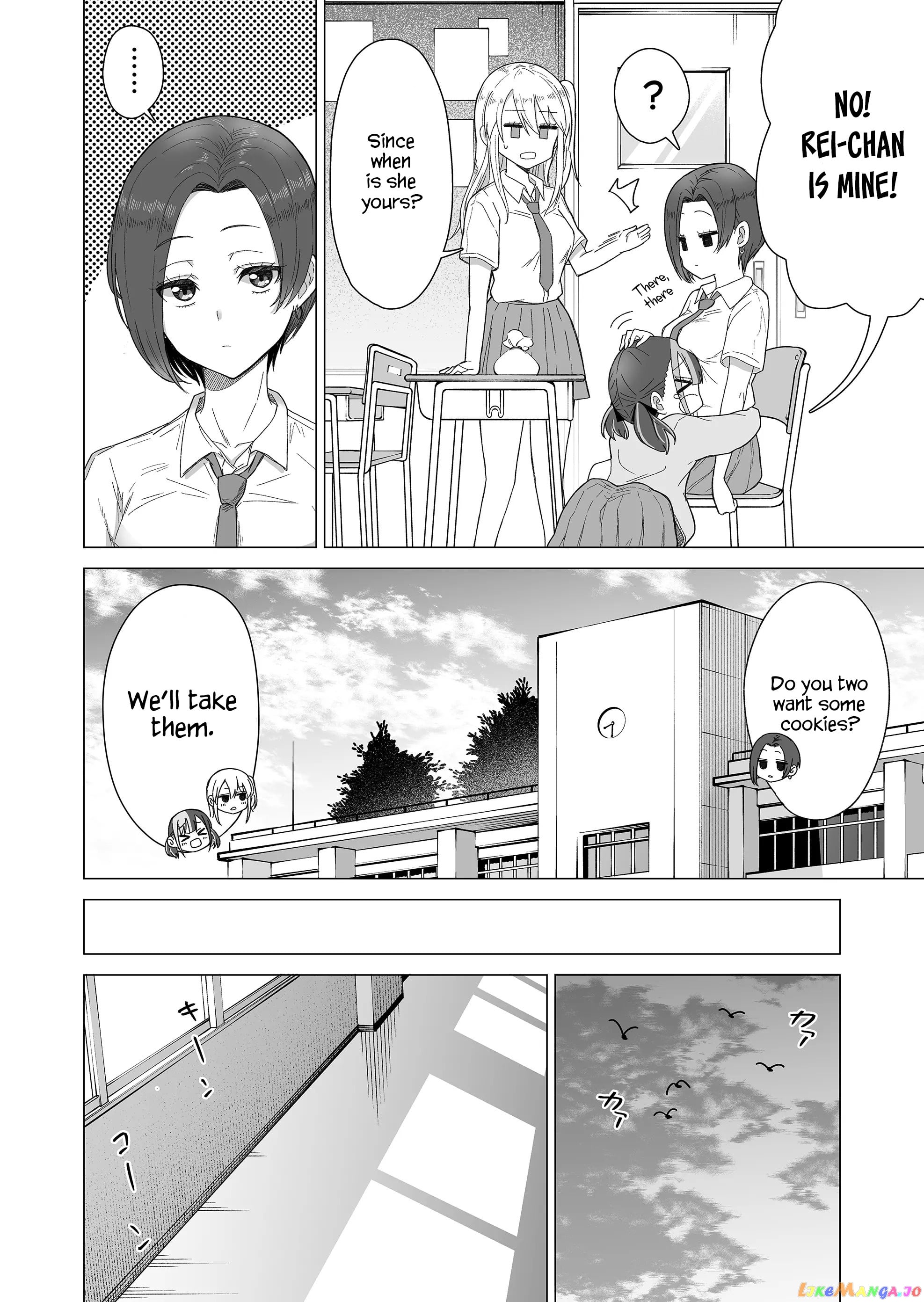 Amai-San Wa Tsumetakute Amai chapter 4 - page 4