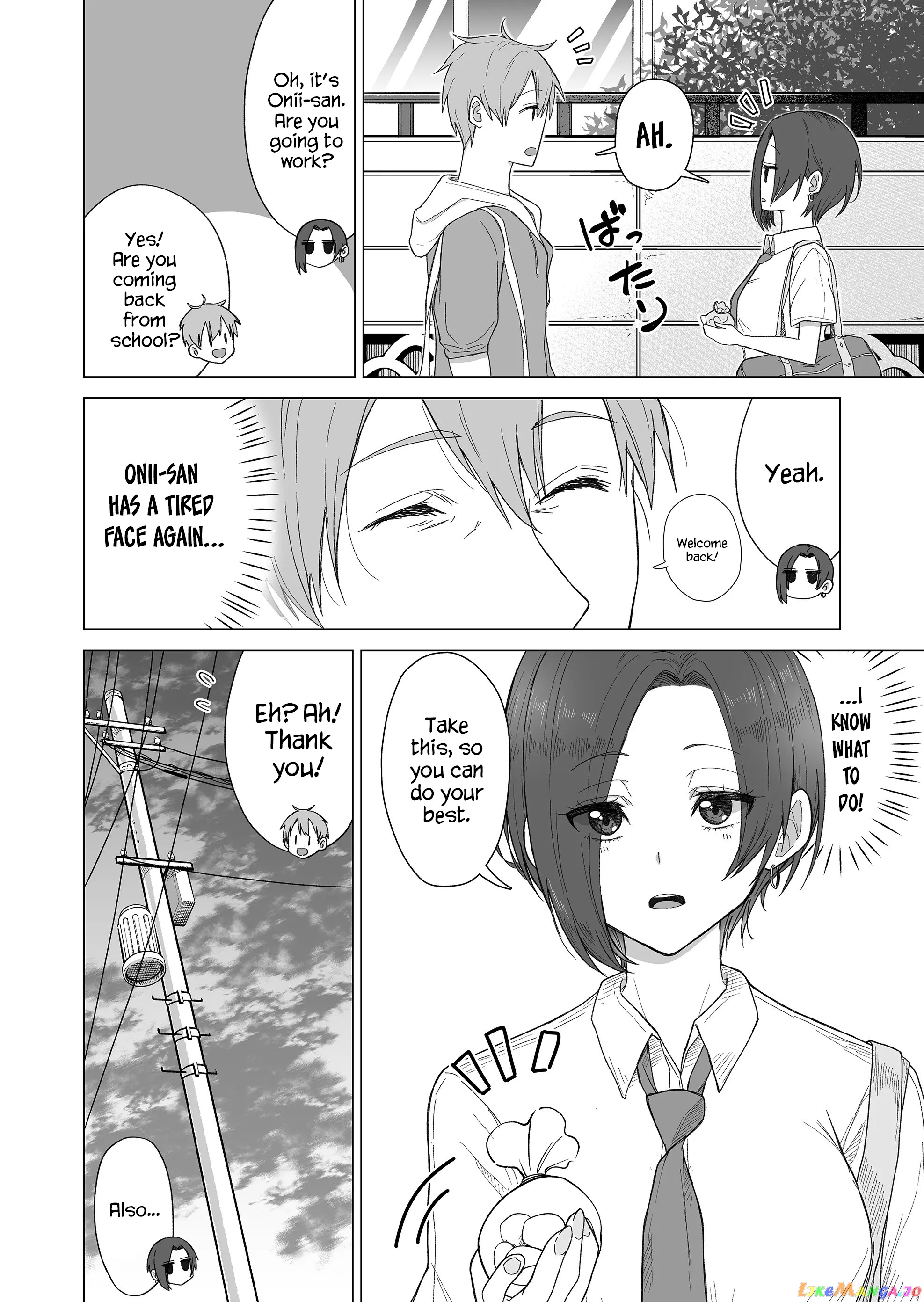 Amai-San Wa Tsumetakute Amai chapter 4 - page 6