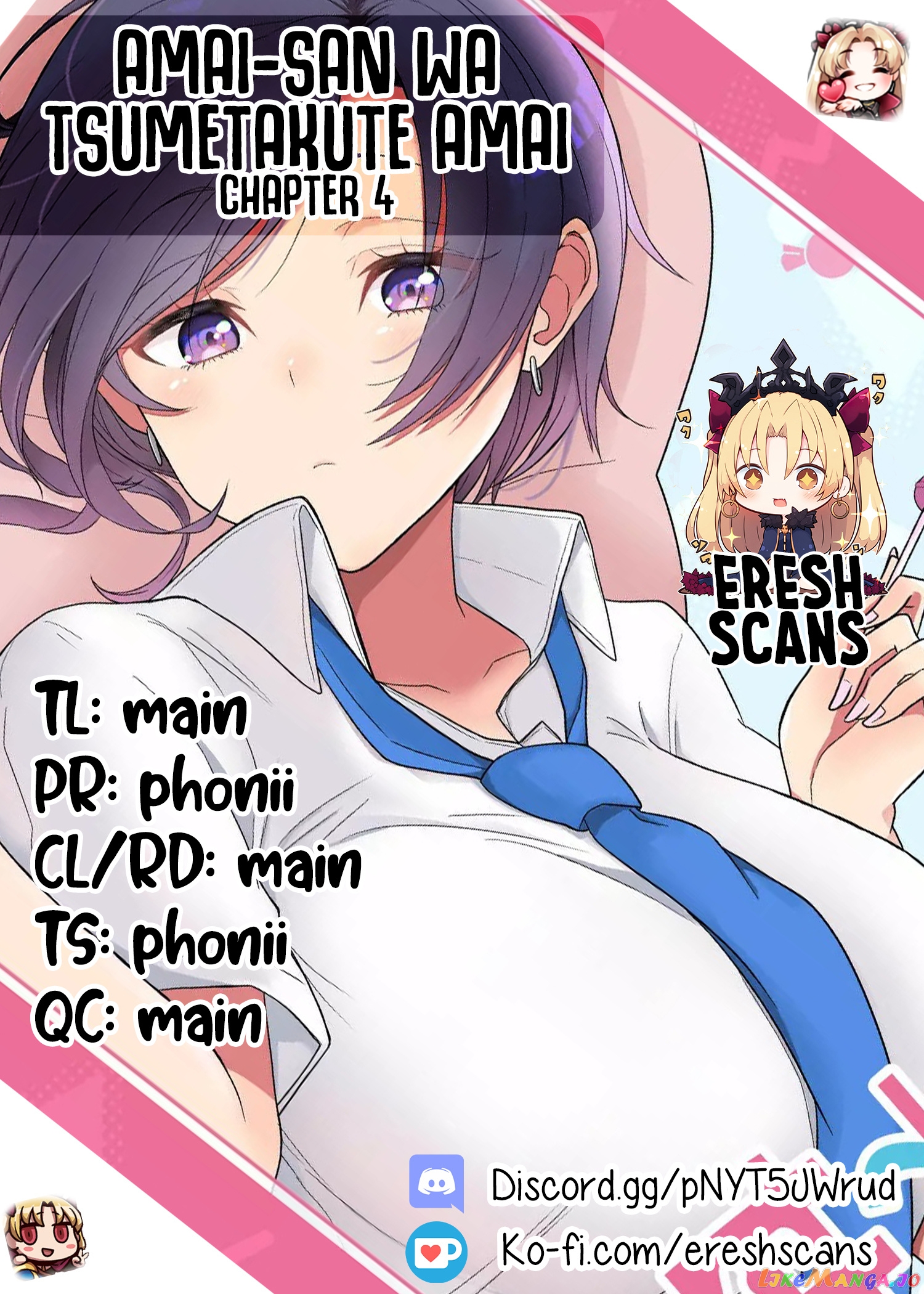 Amai-San Wa Tsumetakute Amai chapter 4 - page 9