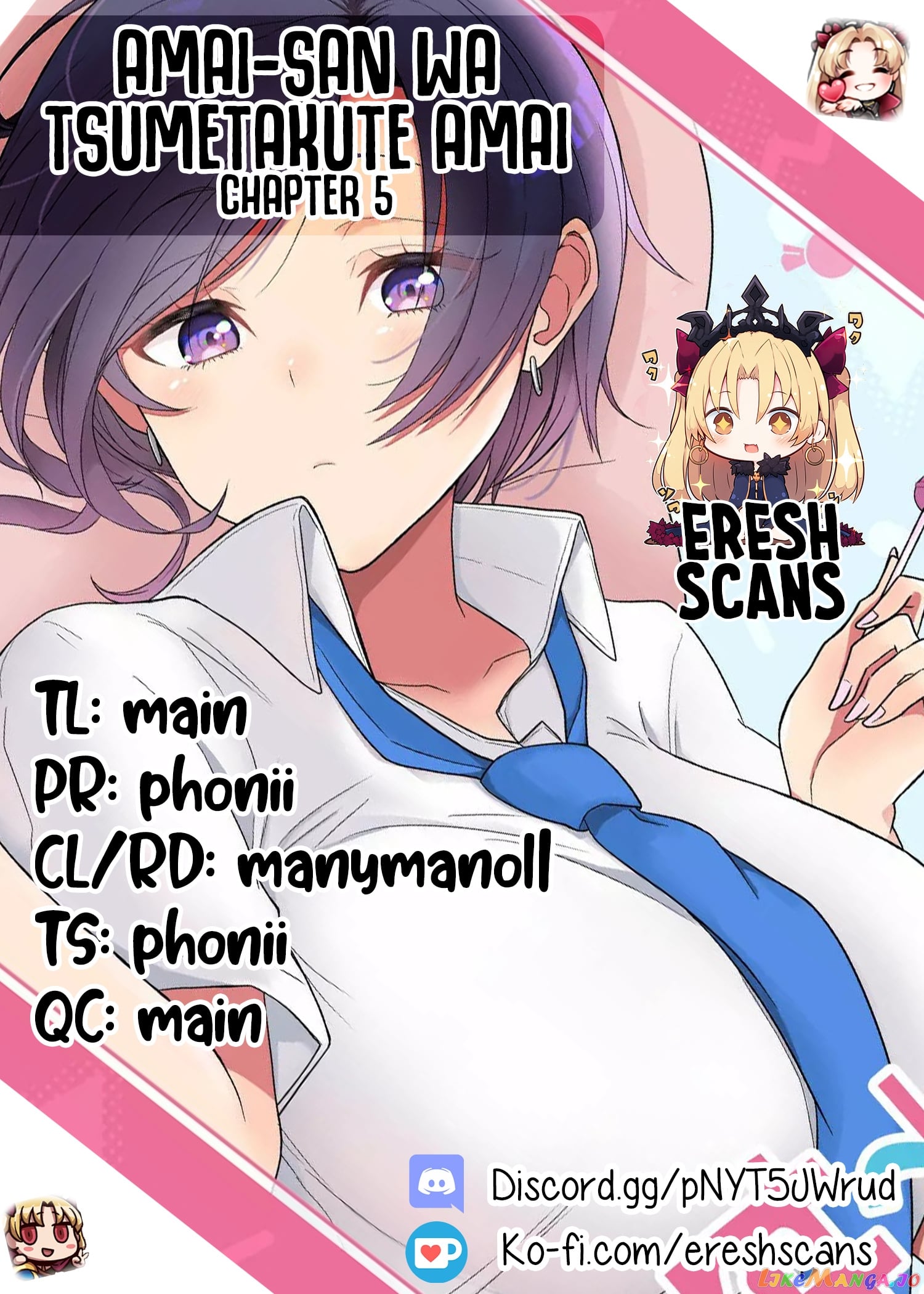Amai-San Wa Tsumetakute Amai chapter 5 - page 9