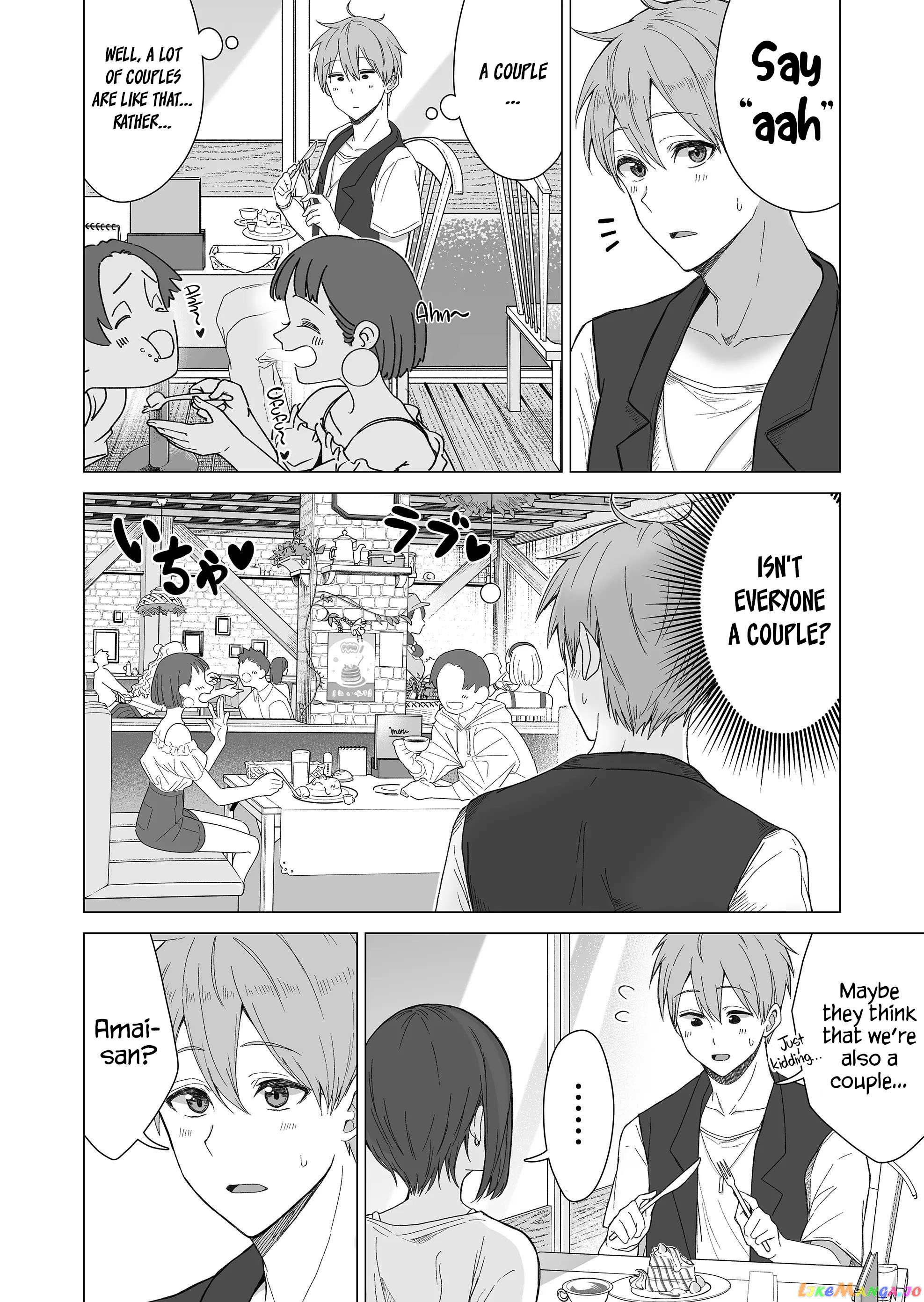 Amai-San Wa Tsumetakute Amai chapter 6 - page 6