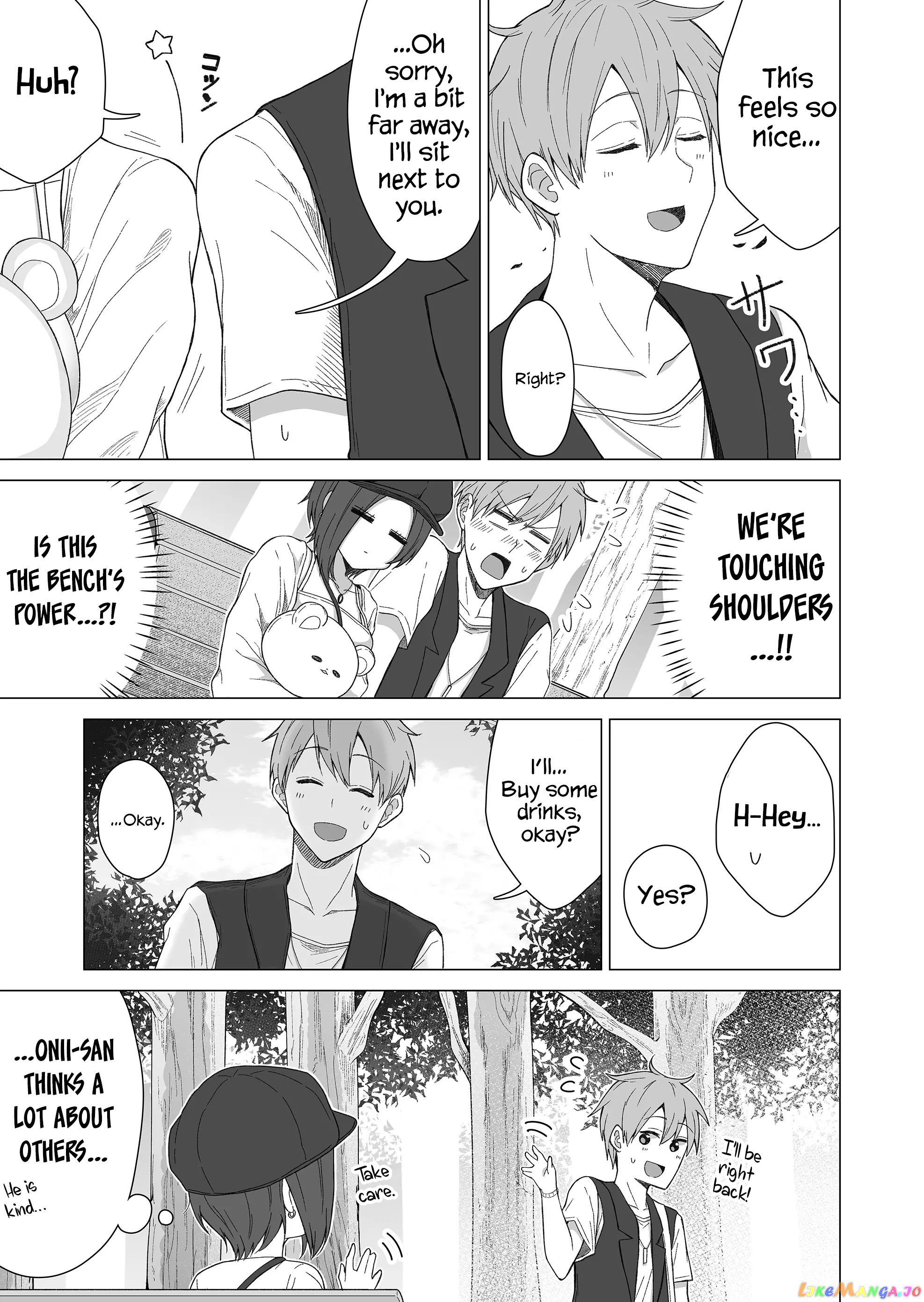 Amai-San Wa Tsumetakute Amai chapter 7 - page 3