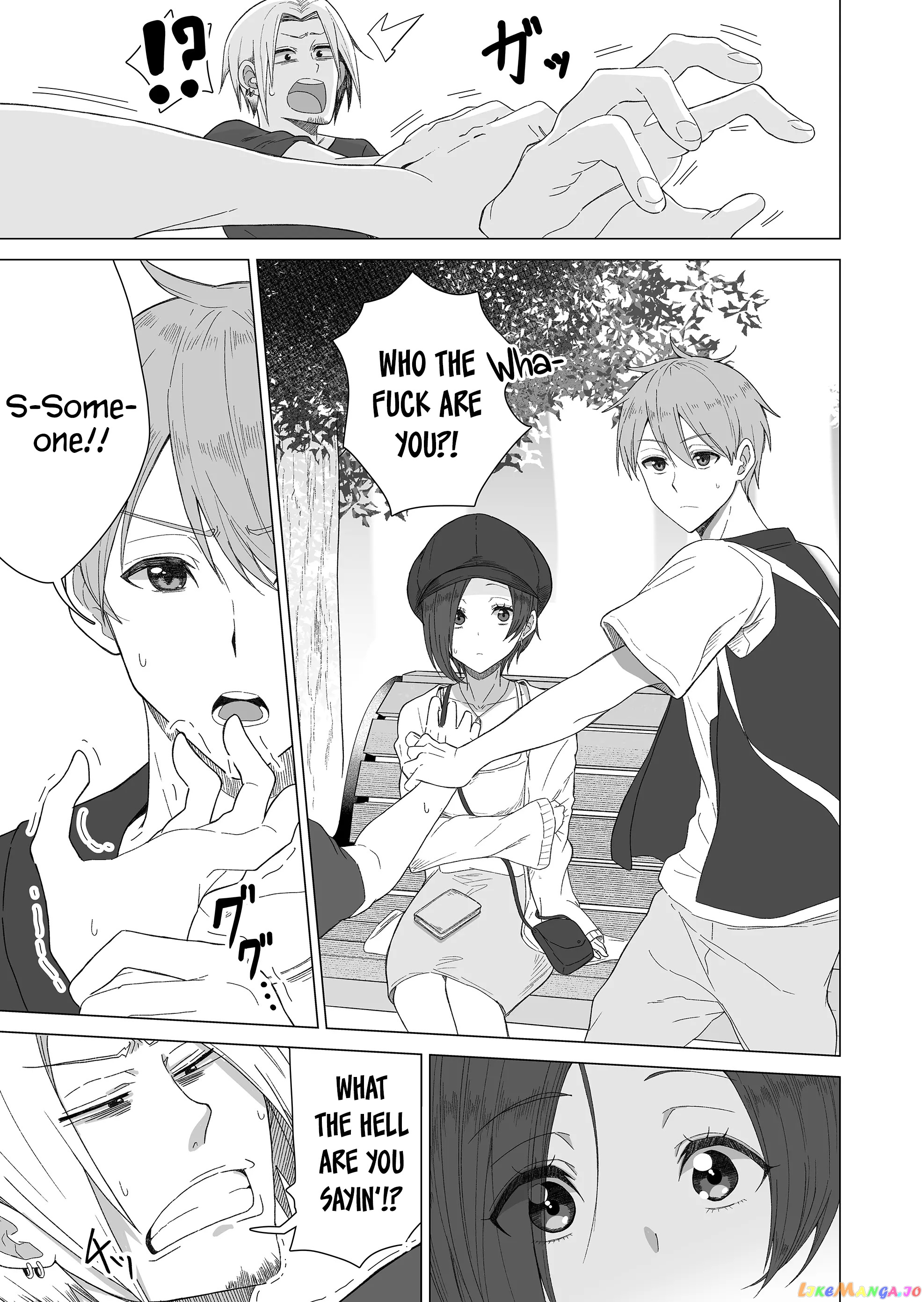 Amai-San Wa Tsumetakute Amai chapter 7 - page 5