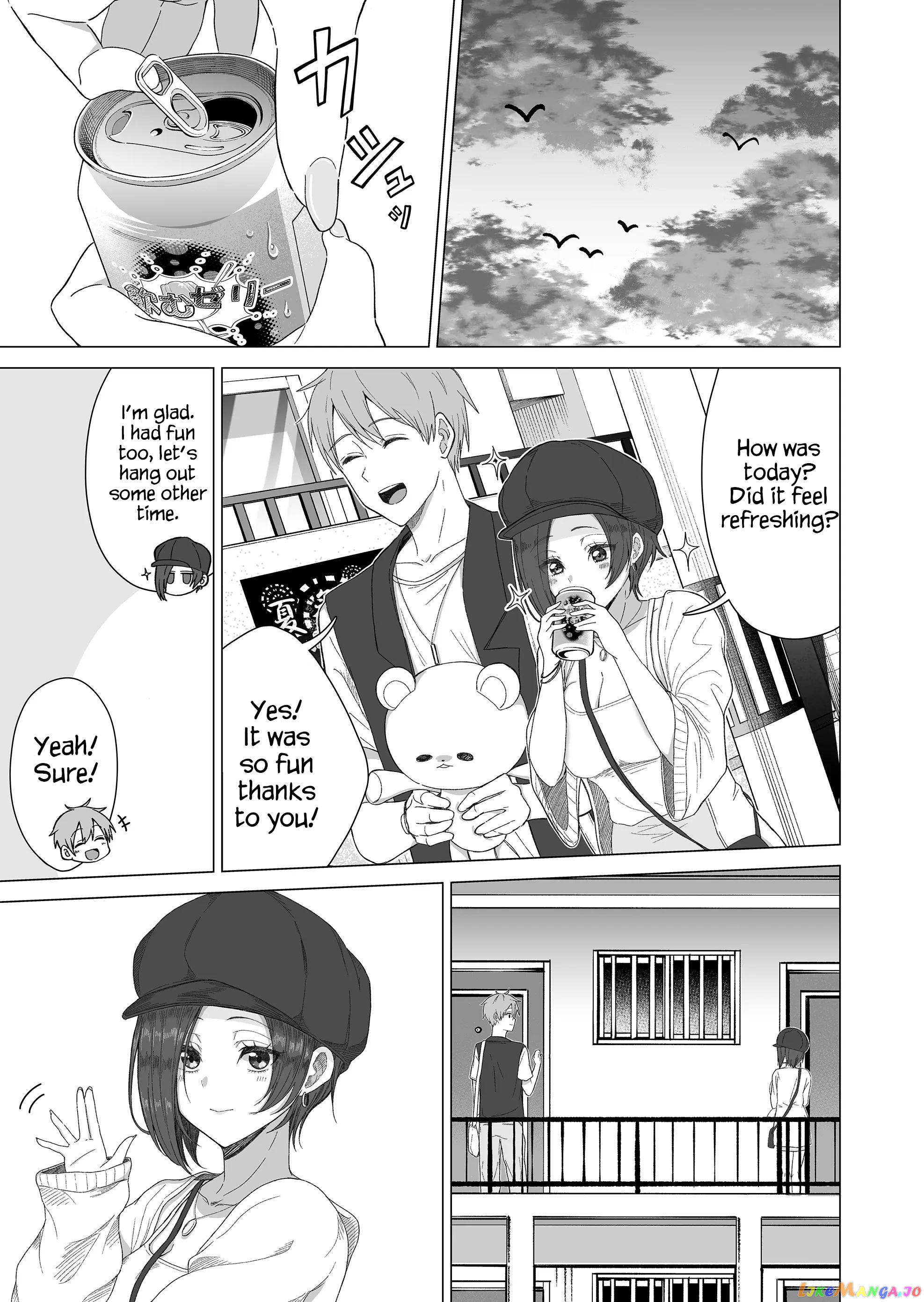 Amai-San Wa Tsumetakute Amai chapter 7 - page 7