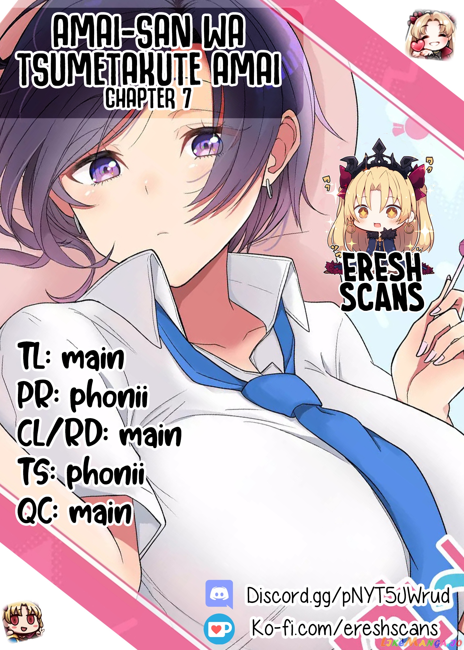 Amai-San Wa Tsumetakute Amai chapter 7 - page 9