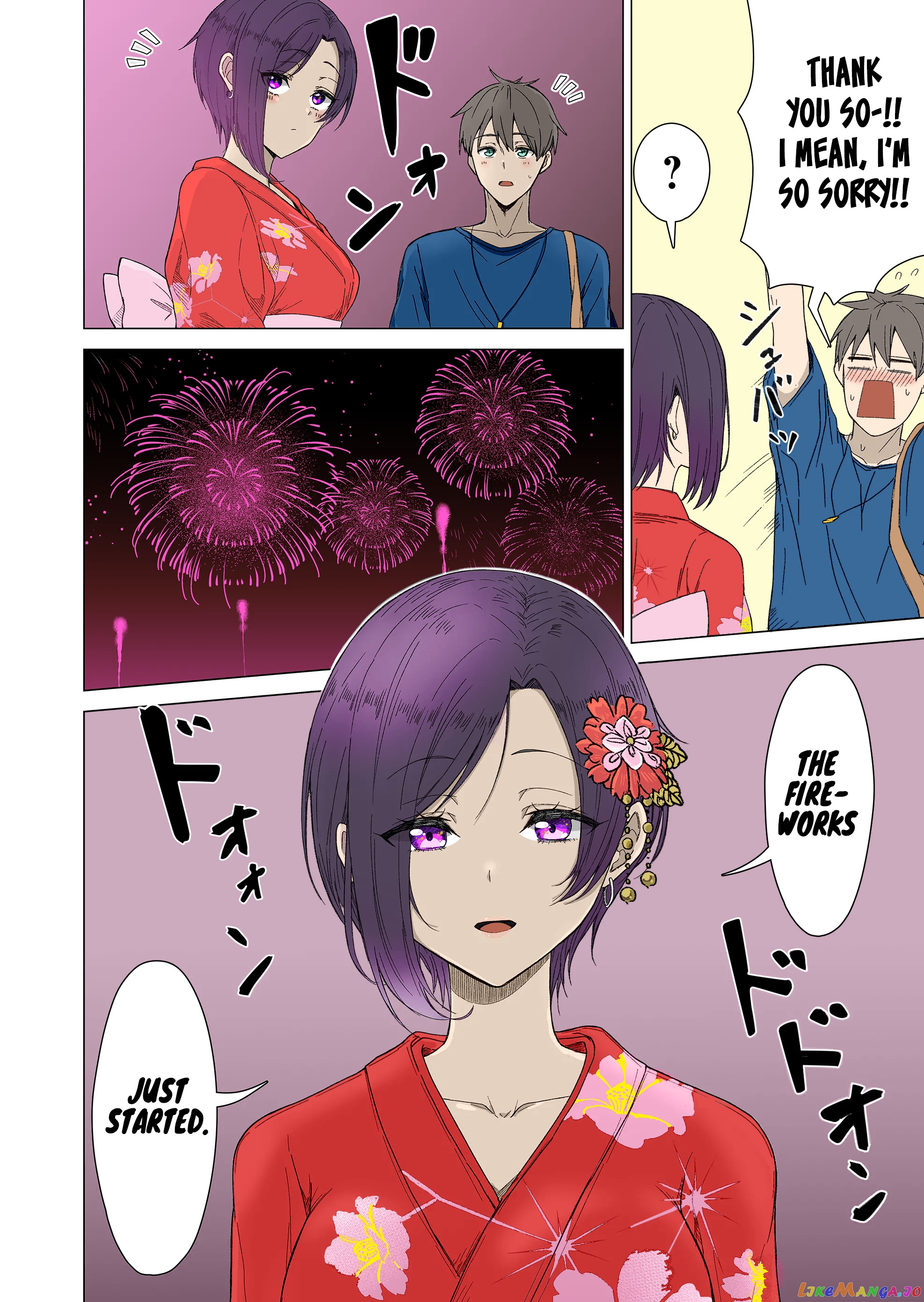 Amai-San Wa Tsumetakute Amai chapter 9 - page 8