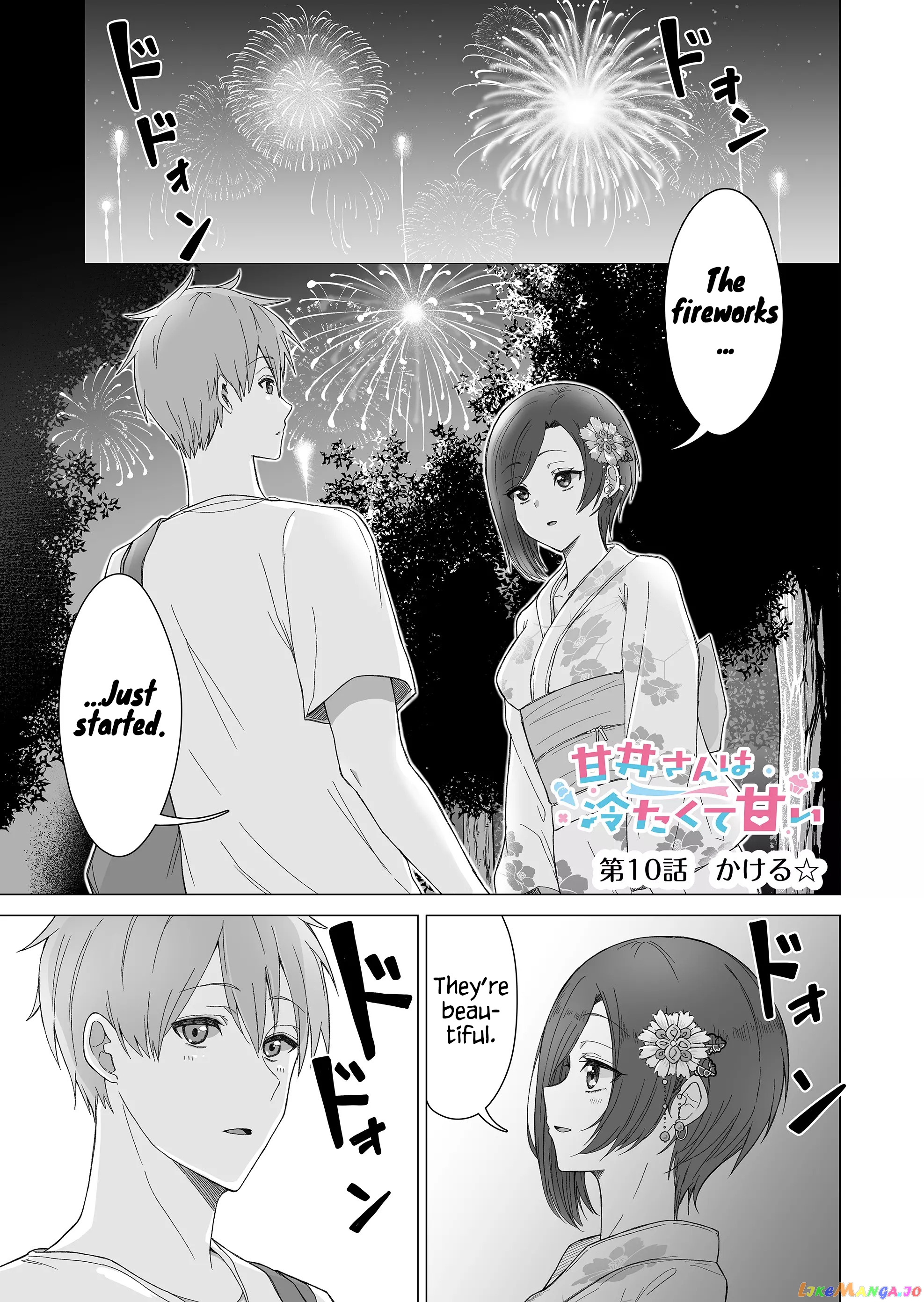 Amai-San Wa Tsumetakute Amai chapter 10 - page 1