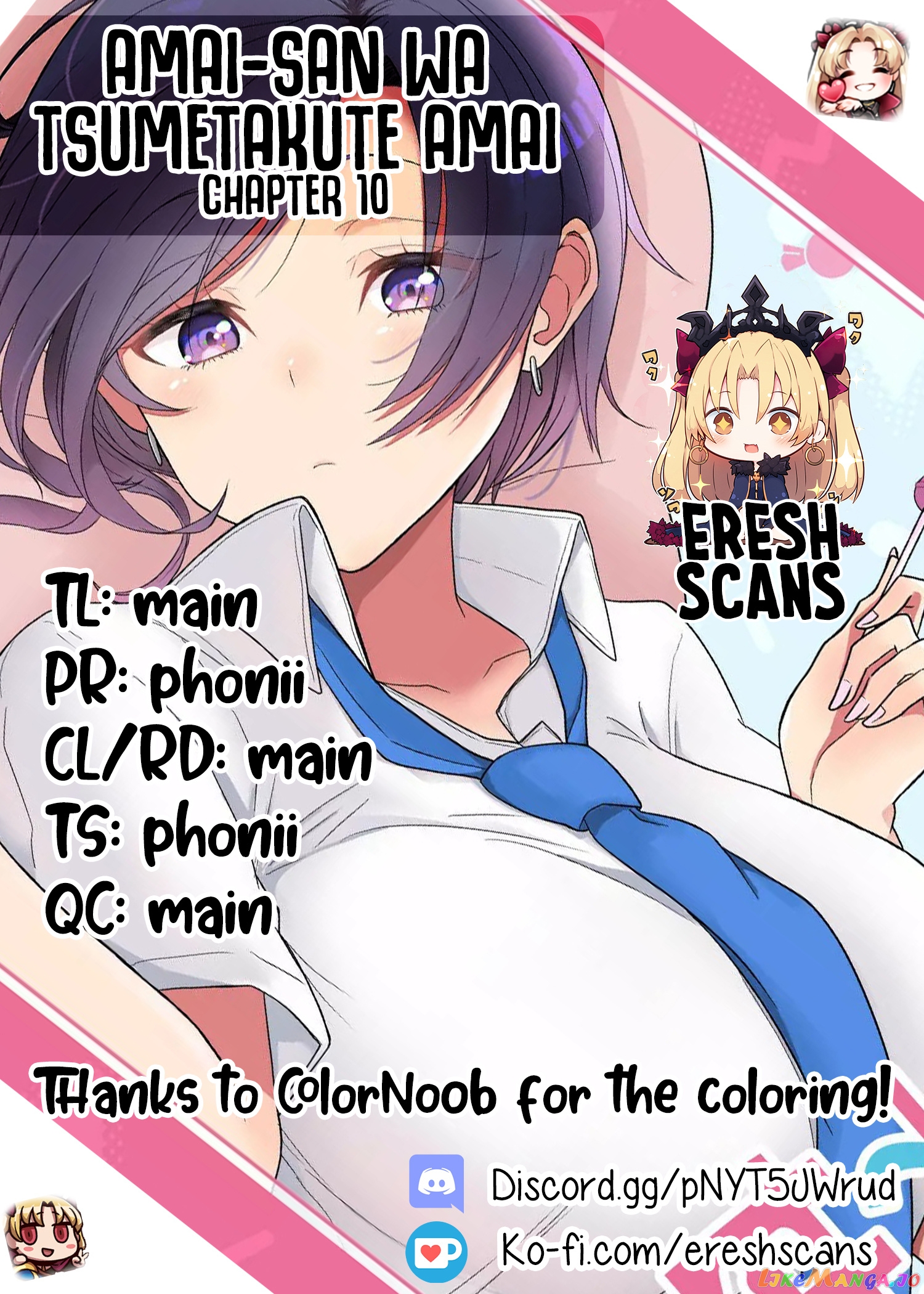 Amai-San Wa Tsumetakute Amai chapter 10 - page 10