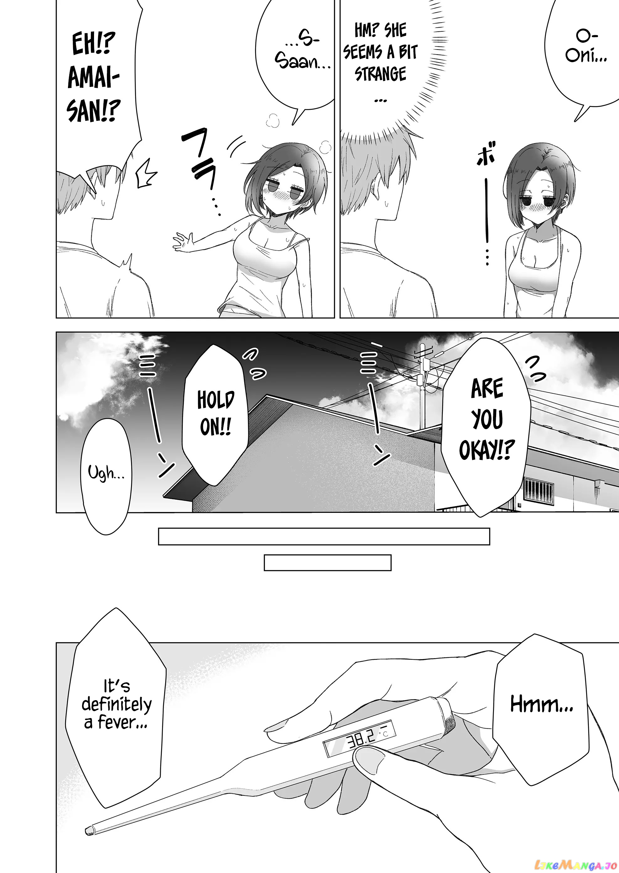 Amai-San Wa Tsumetakute Amai chapter 11 - page 3