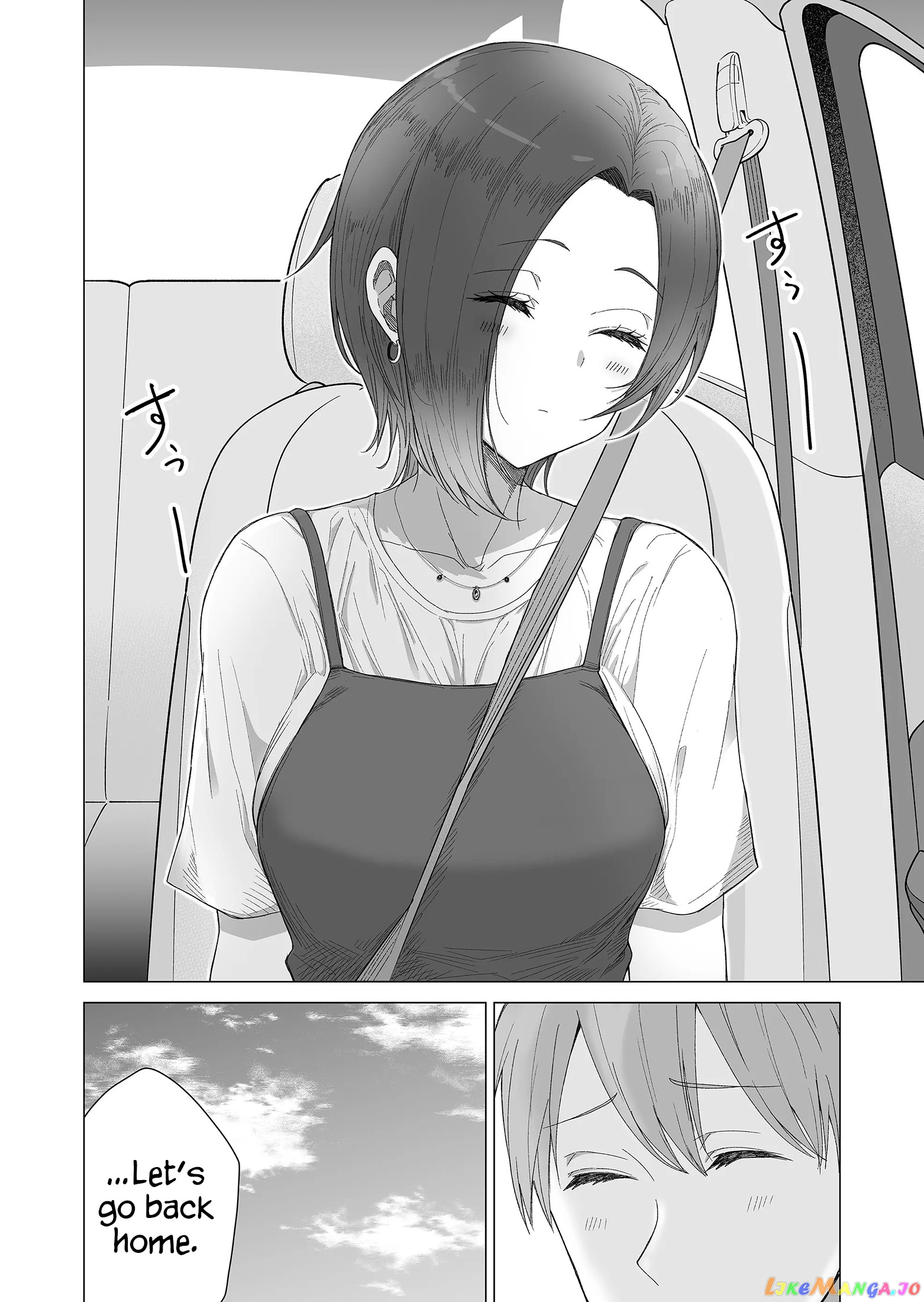 Amai-San Wa Tsumetakute Amai chapter 12 - page 10