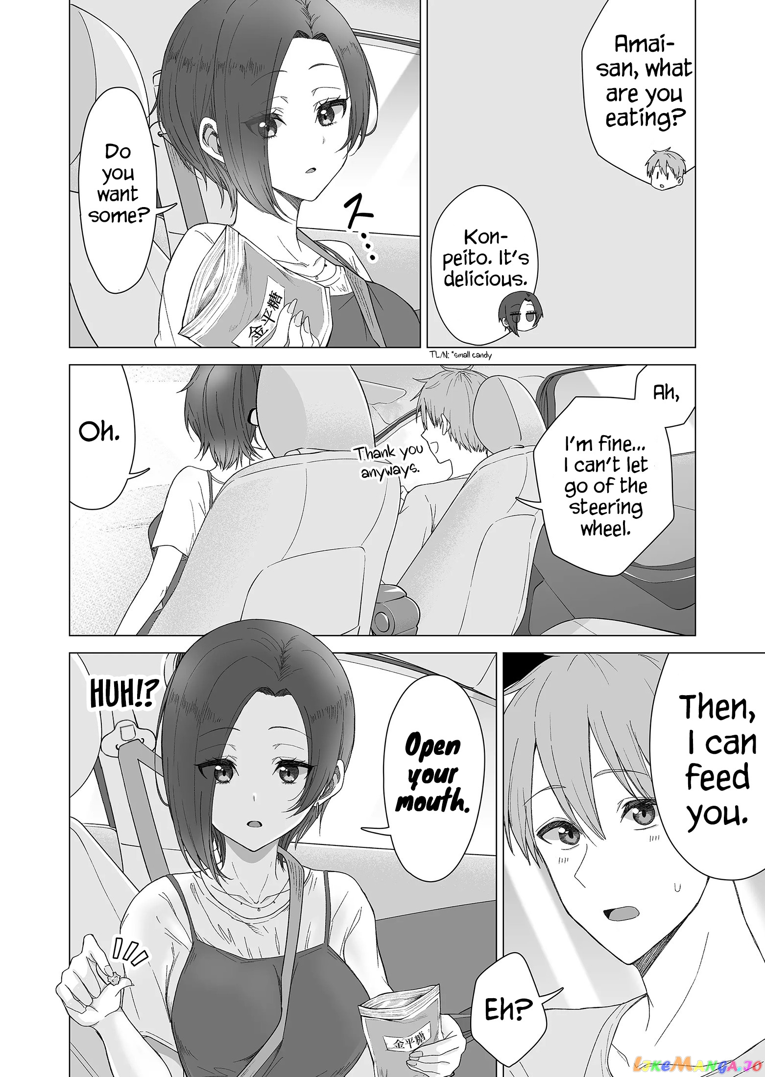 Amai-San Wa Tsumetakute Amai chapter 12 - page 3