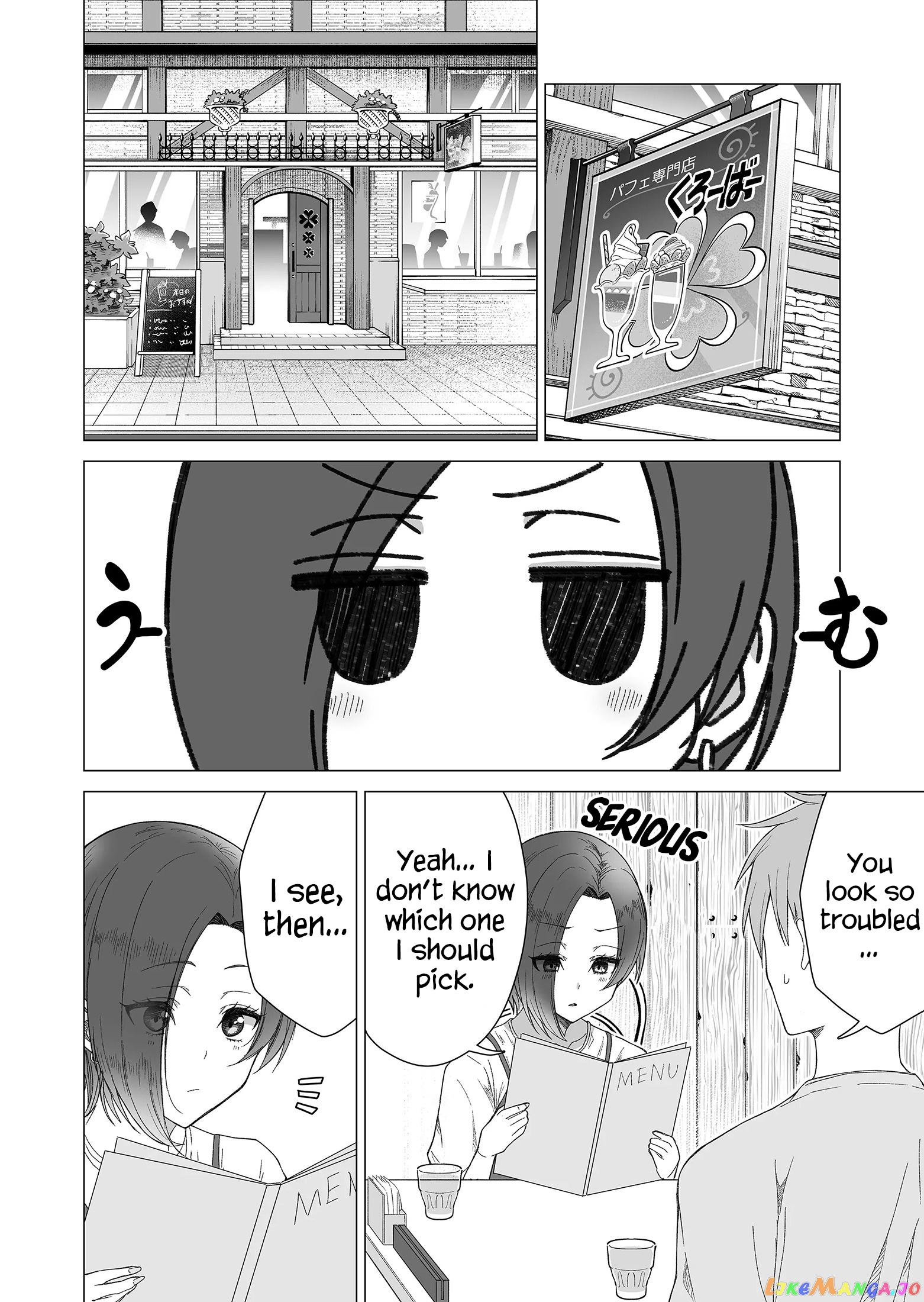 Amai-San Wa Tsumetakute Amai chapter 12 - page 5