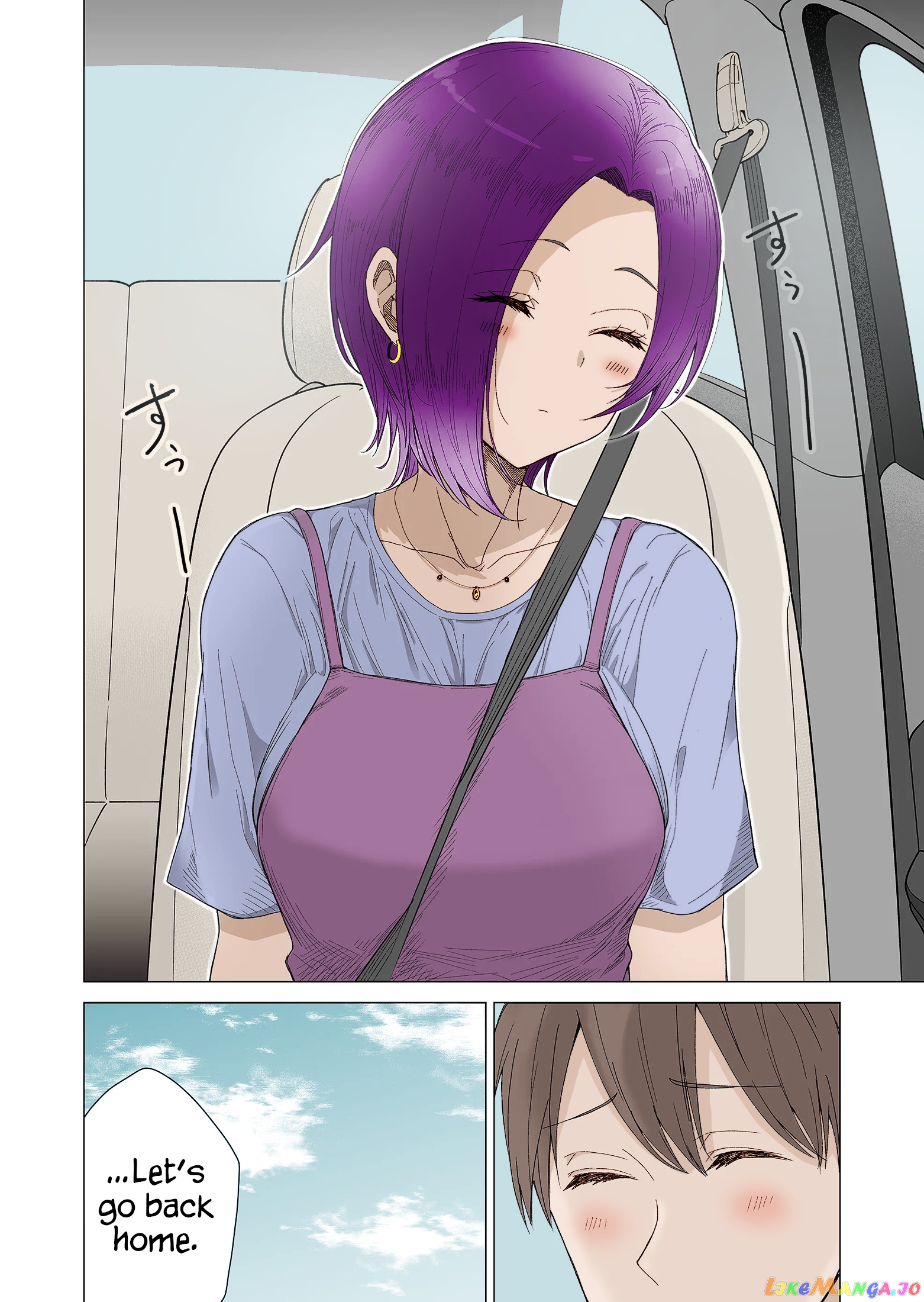 Amai-San Wa Tsumetakute Amai chapter 12 - page 9