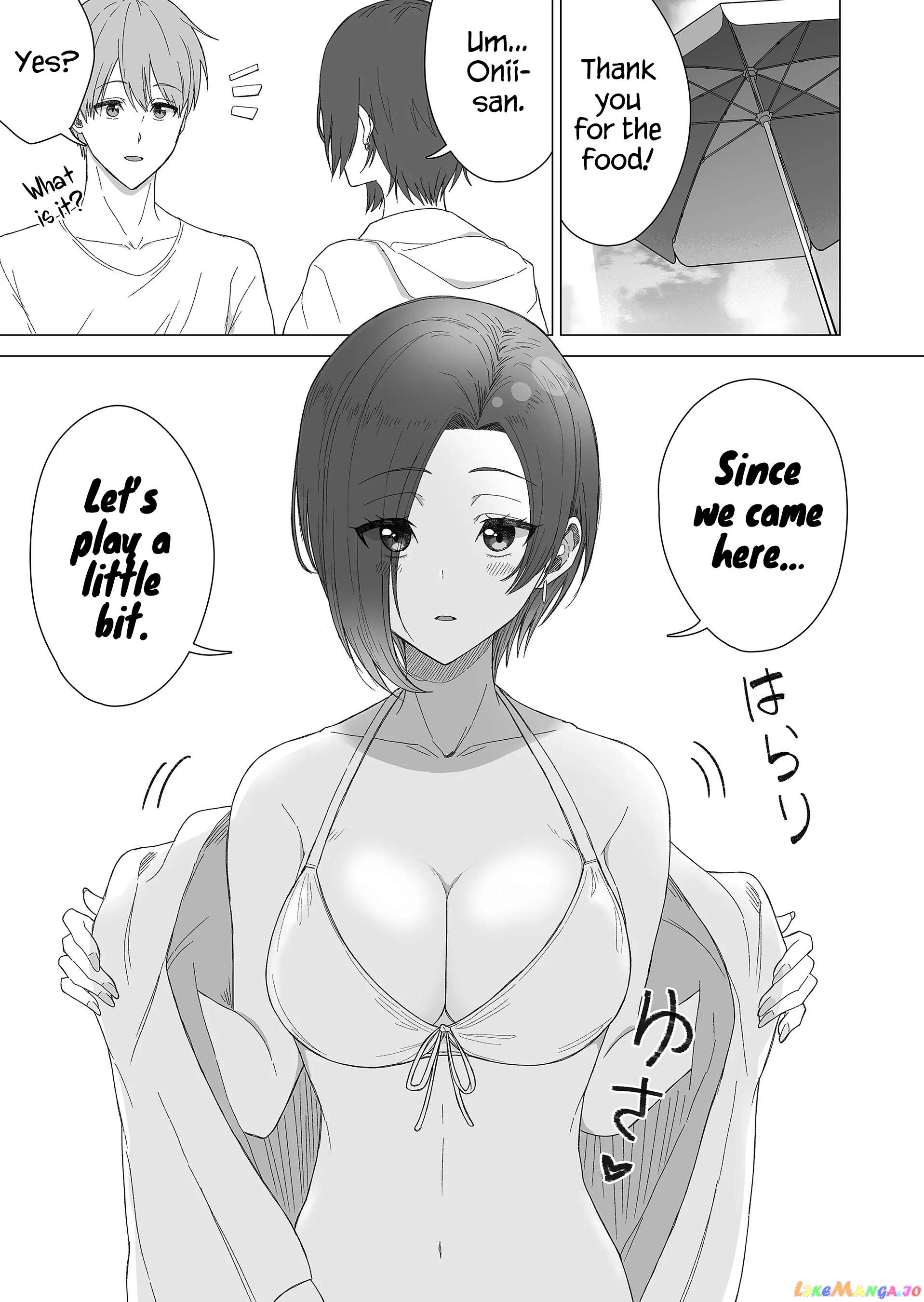 Amai-San Wa Tsumetakute Amai Chapter 13 - page 9