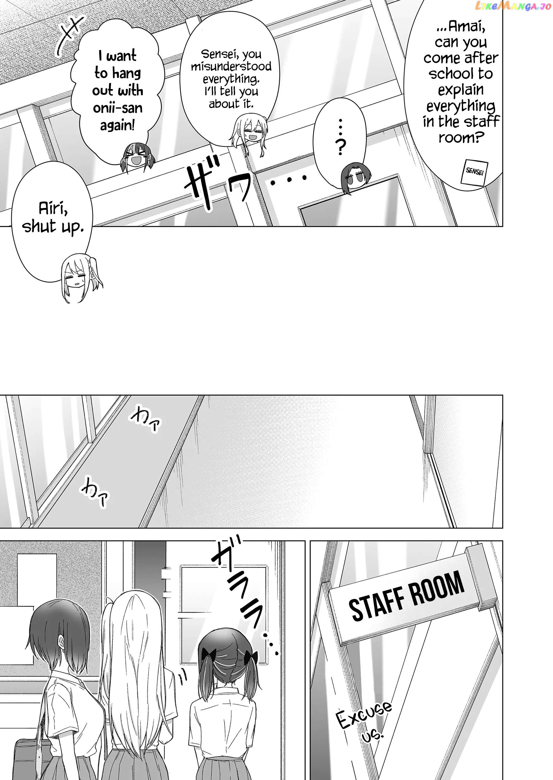Amai-San Wa Tsumetakute Amai Chapter 14 - page 4