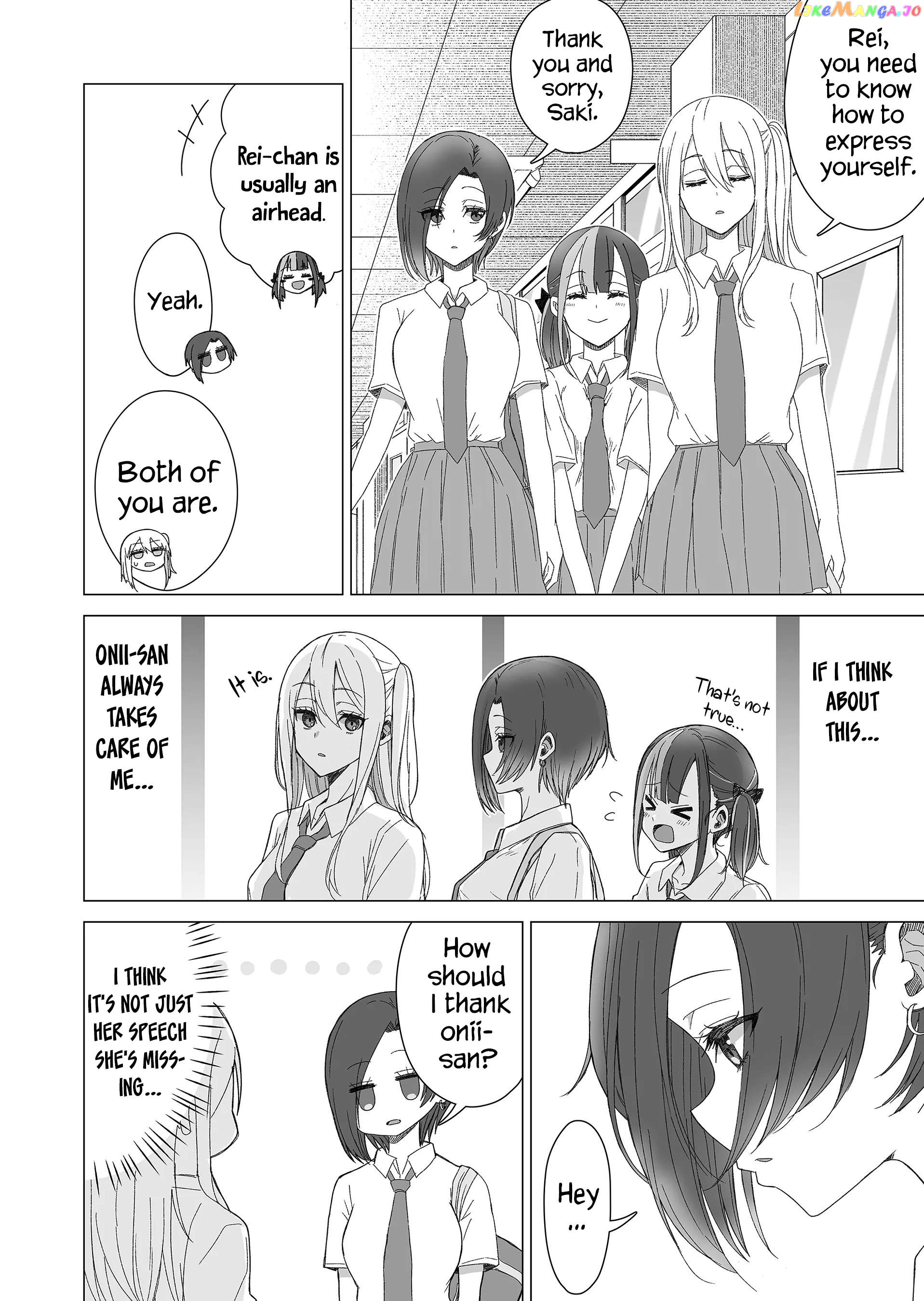 Amai-San Wa Tsumetakute Amai Chapter 14 - page 5