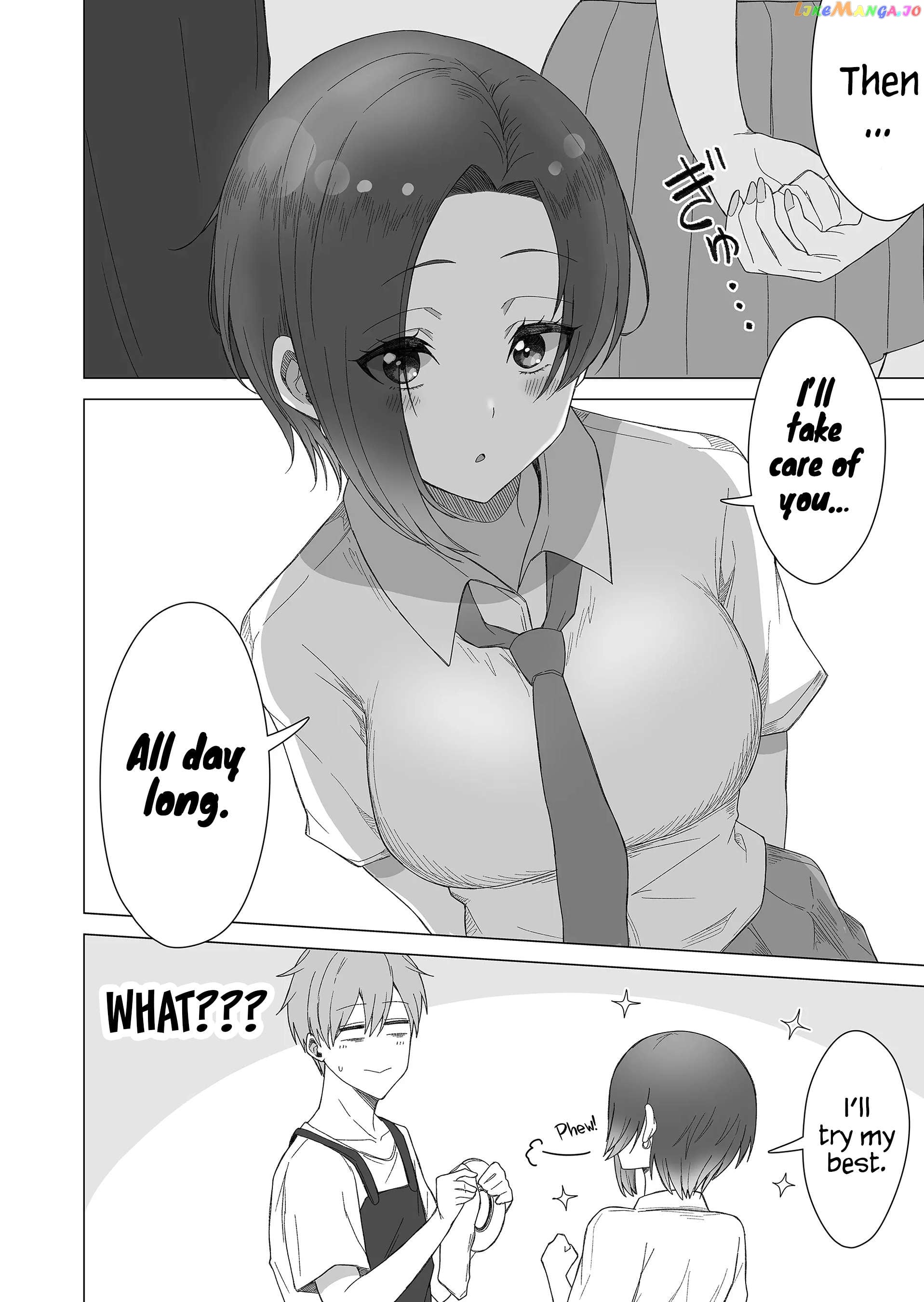 Amai-San Wa Tsumetakute Amai Chapter 14 - page 10