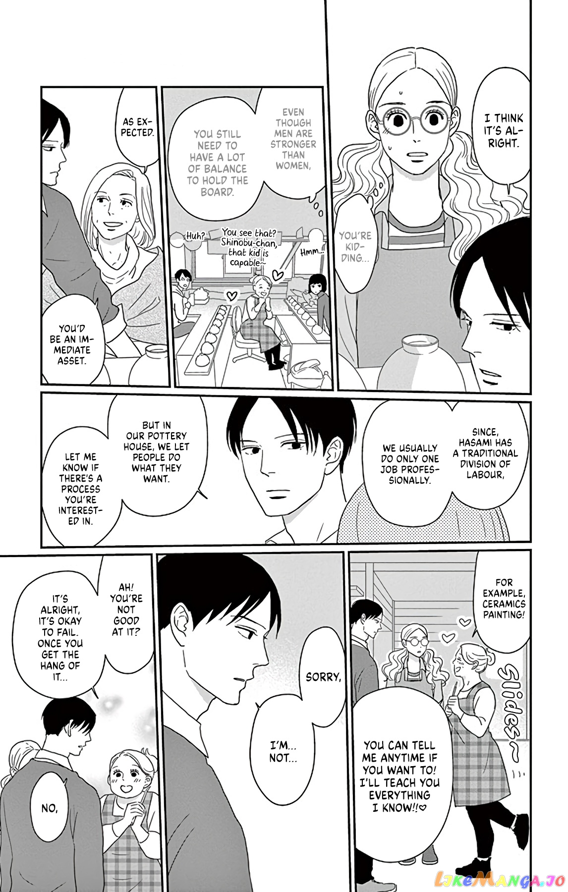 Ao No Hana Utsuwa No Mori chapter 1 - page 18