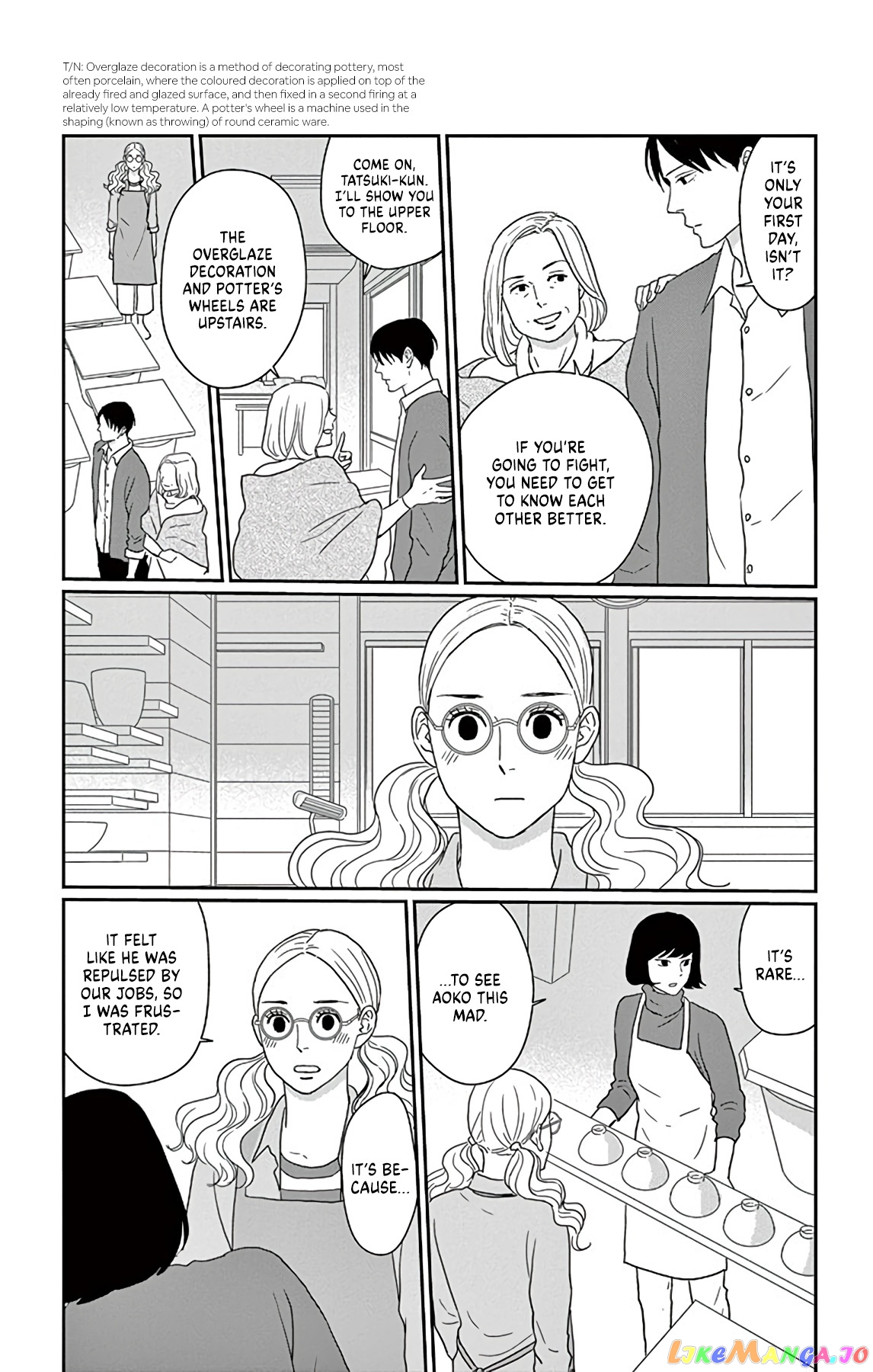 Ao No Hana Utsuwa No Mori chapter 1 - page 20
