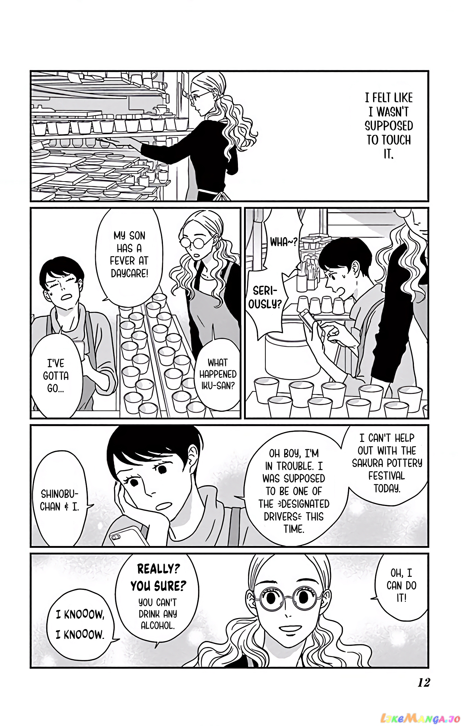 Ao No Hana Utsuwa No Mori chapter 6 - page 13
