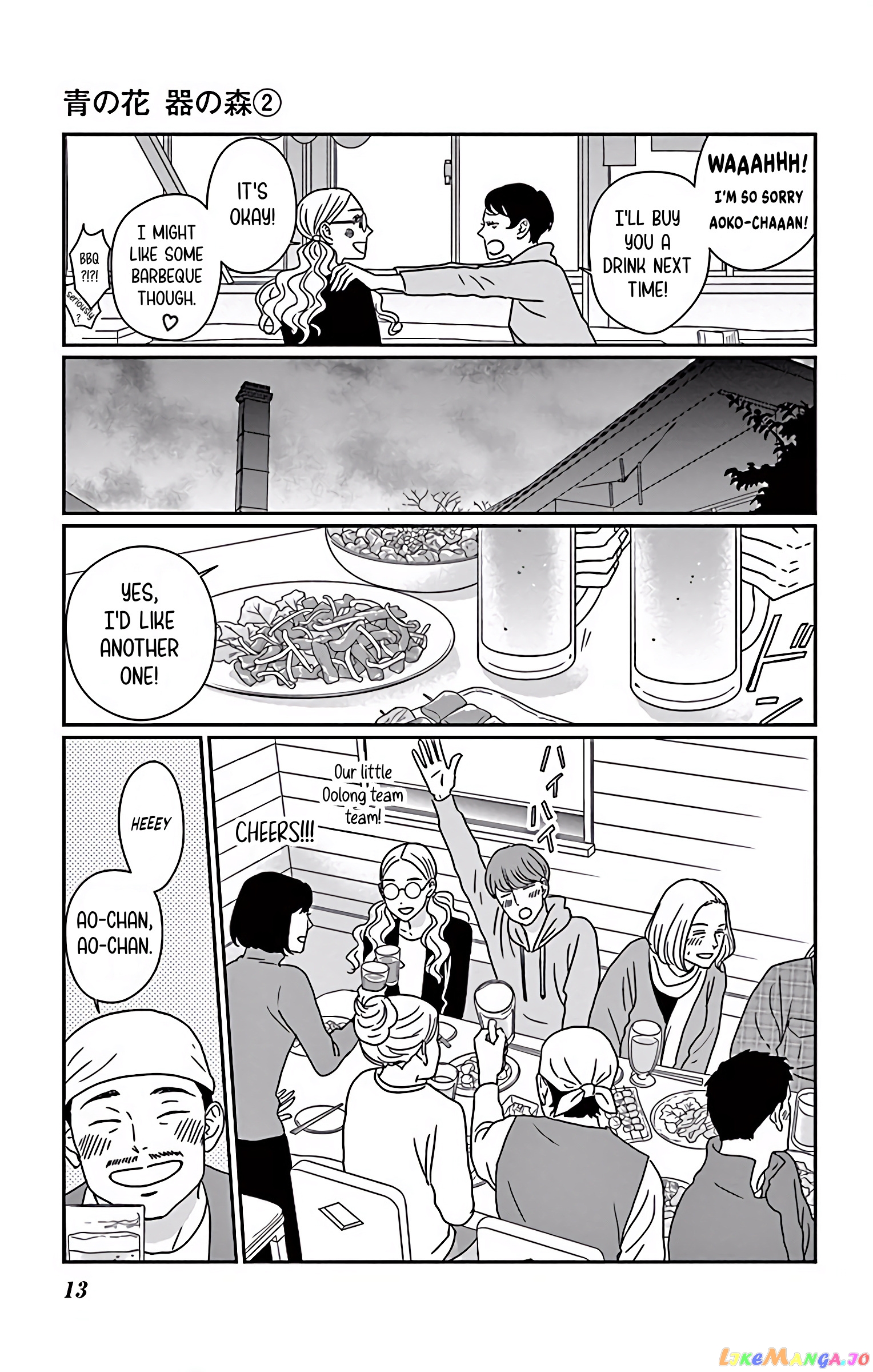Ao No Hana Utsuwa No Mori chapter 6 - page 14