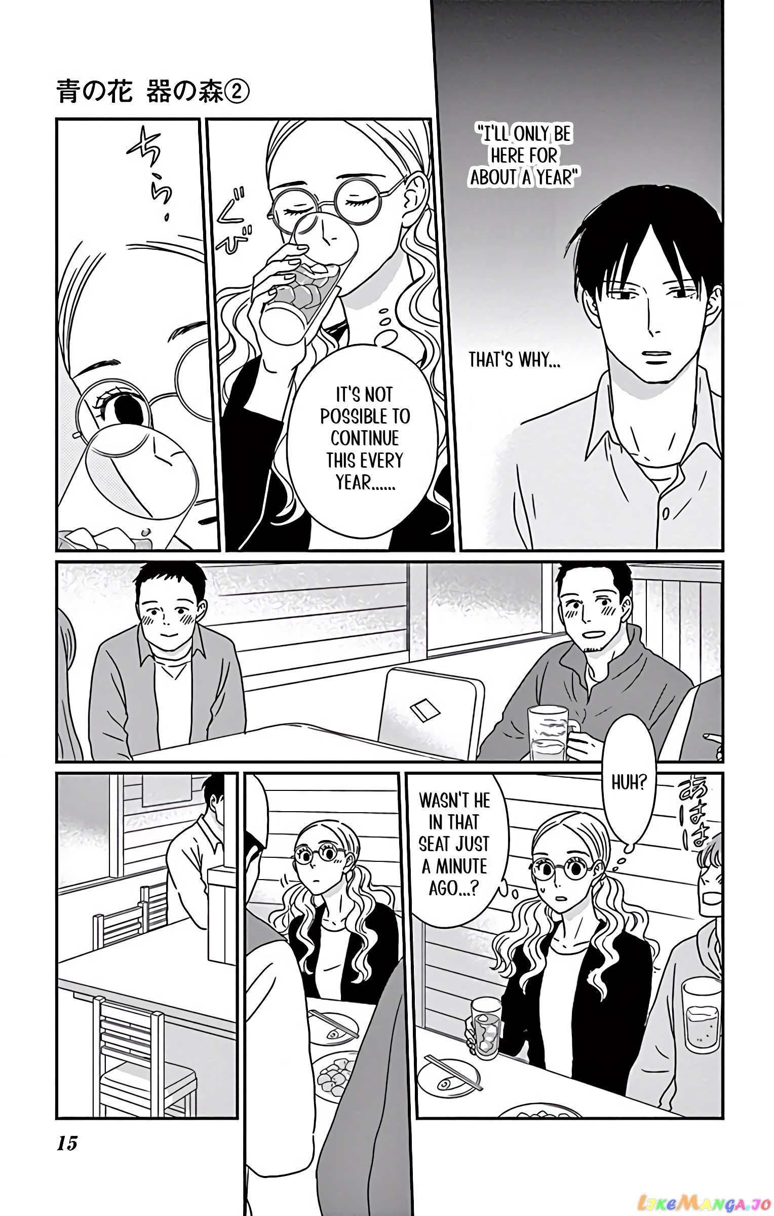 Ao No Hana Utsuwa No Mori chapter 6 - page 16