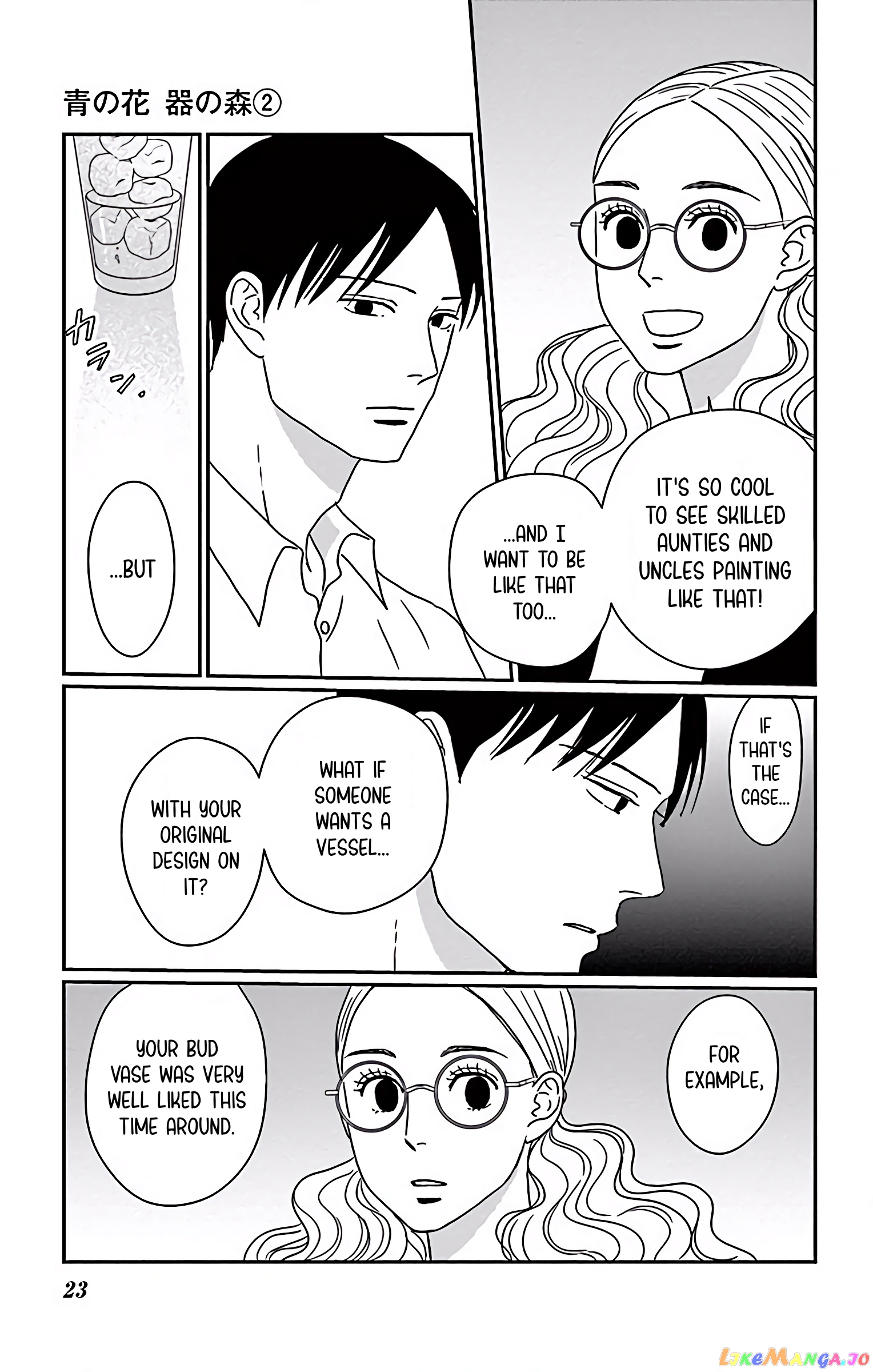 Ao No Hana Utsuwa No Mori chapter 6 - page 24