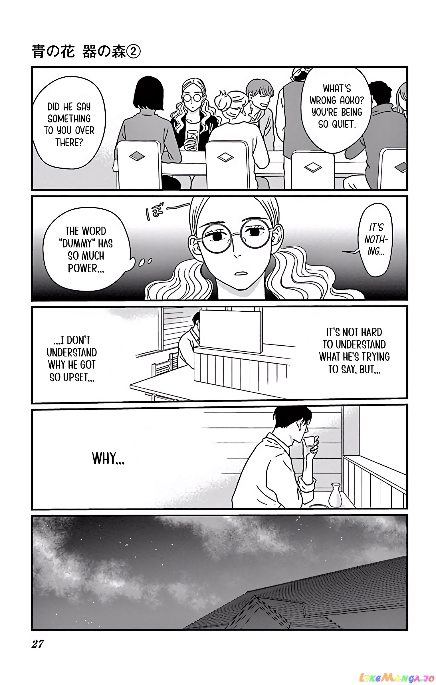 Ao No Hana Utsuwa No Mori chapter 6 - page 28