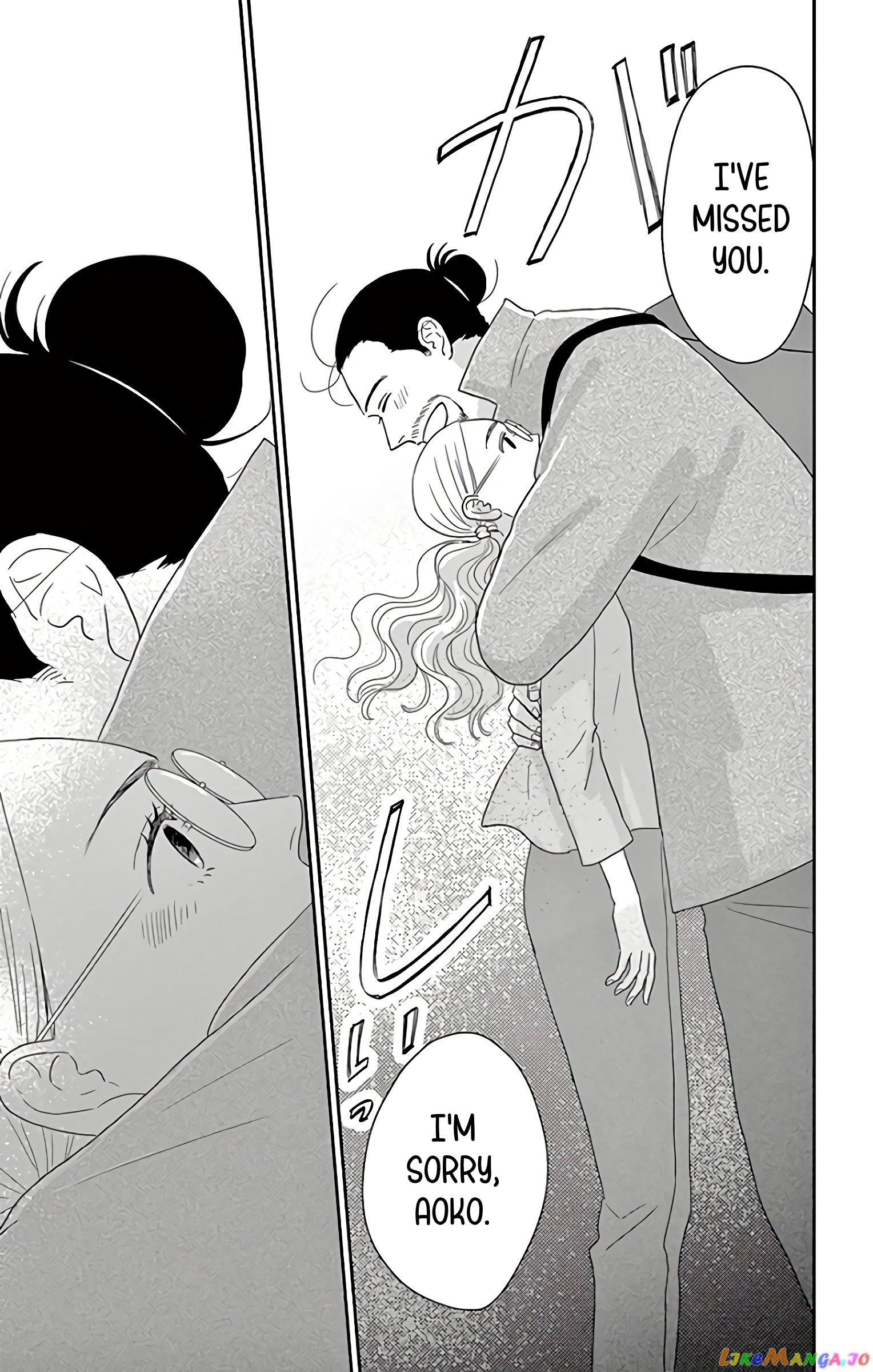 Ao No Hana Utsuwa No Mori chapter 11 - page 12