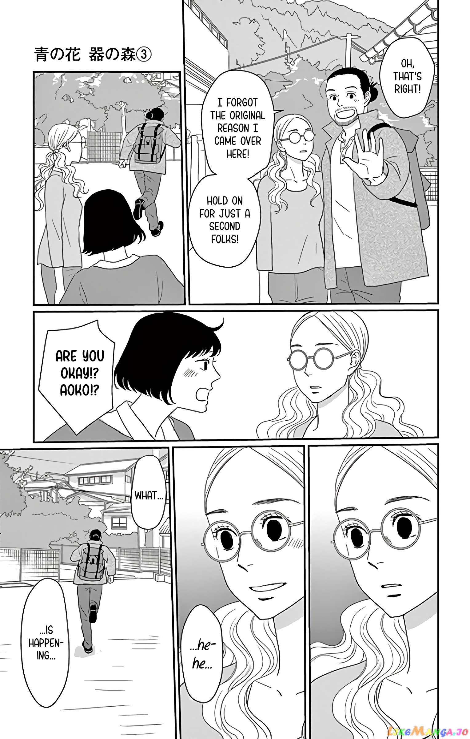 Ao No Hana Utsuwa No Mori chapter 11 - page 14