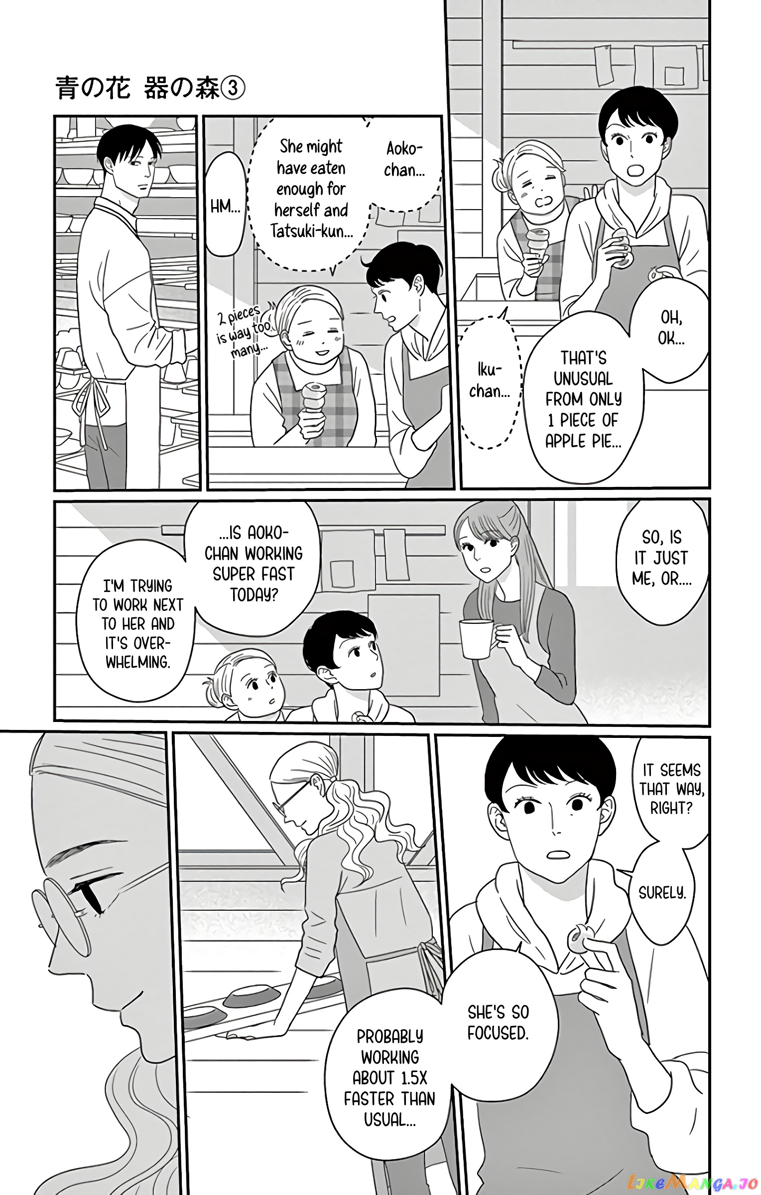 Ao No Hana Utsuwa No Mori chapter 11 - page 24