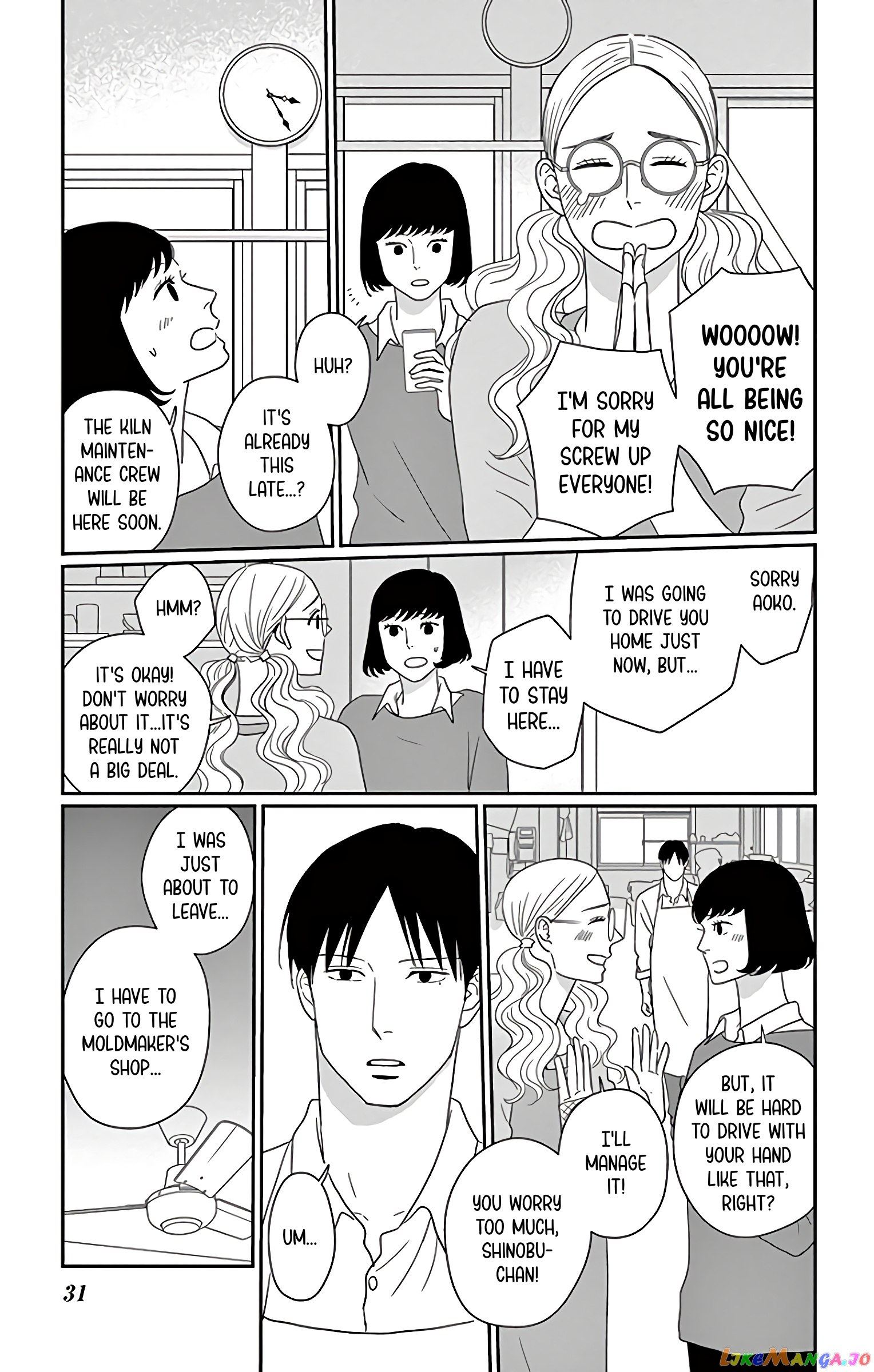 Ao No Hana Utsuwa No Mori chapter 11 - page 32