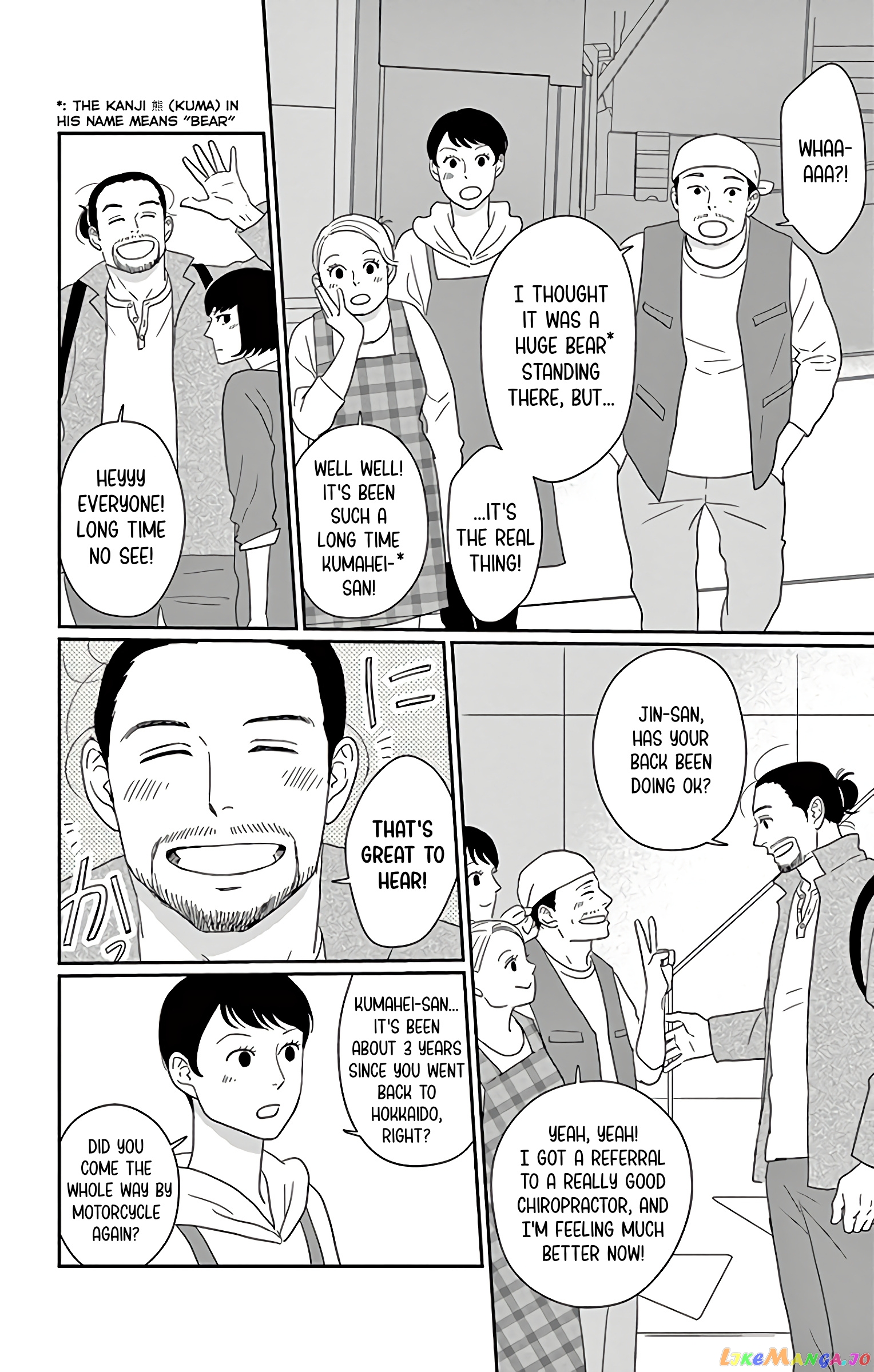 Ao No Hana Utsuwa No Mori chapter 11 - page 9