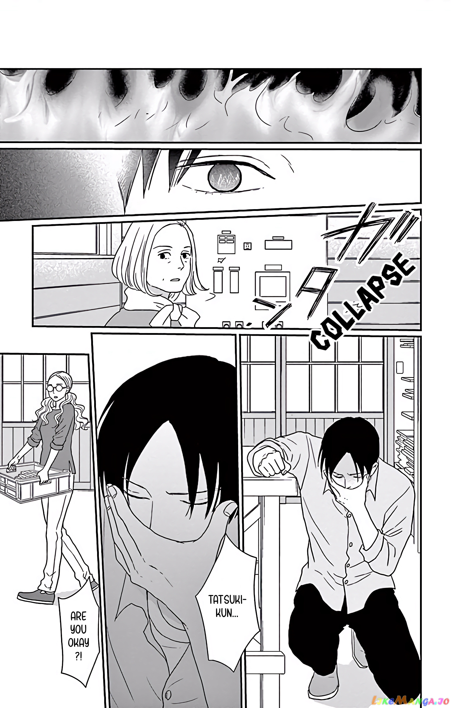 Ao No Hana Utsuwa No Mori chapter 2 - page 12