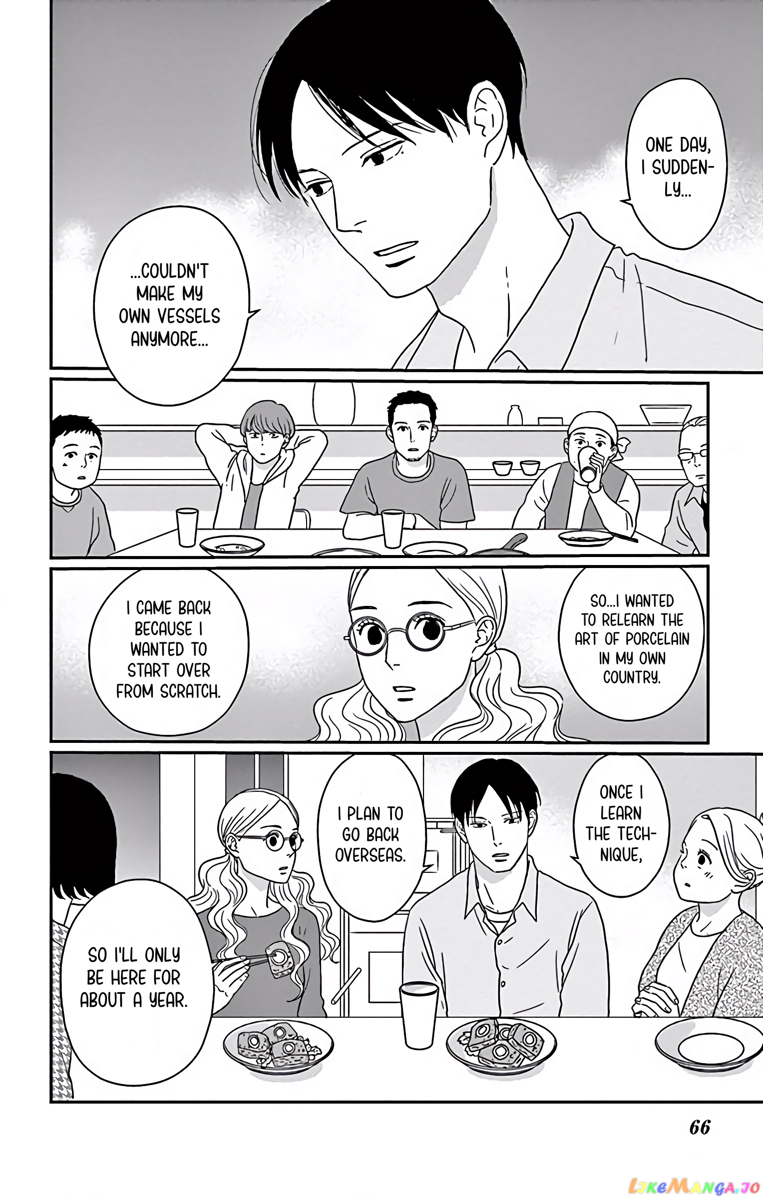 Ao No Hana Utsuwa No Mori chapter 2 - page 25