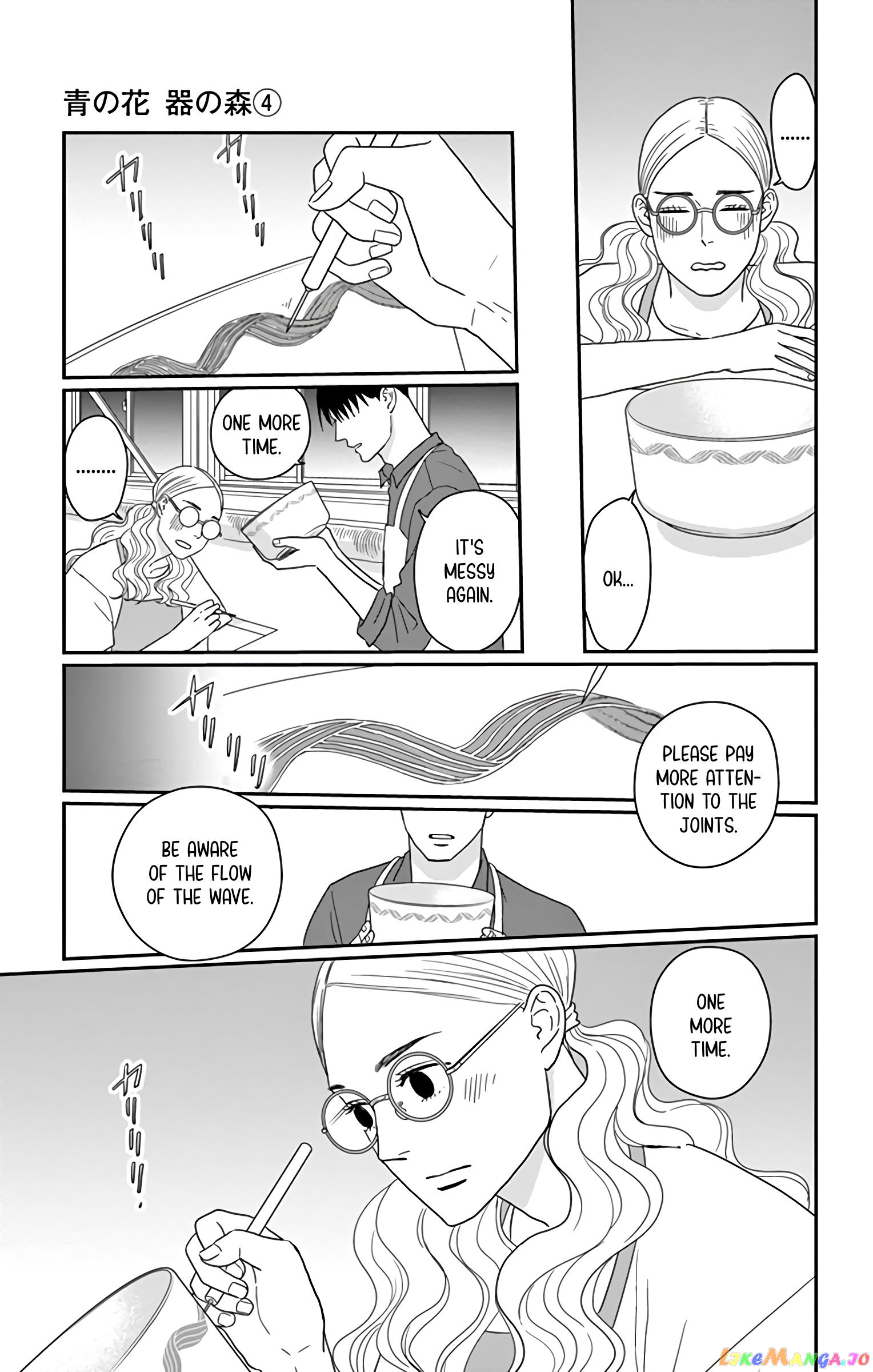Ao No Hana Utsuwa No Mori chapter 20 - page 10