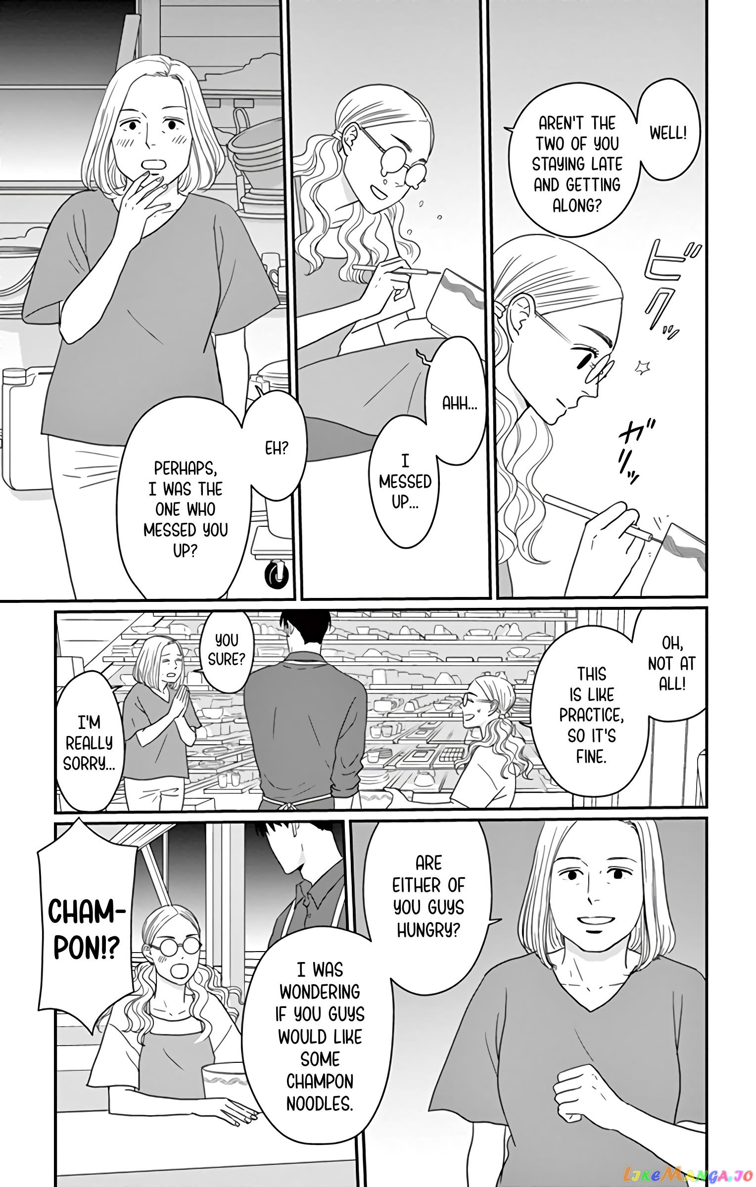 Ao No Hana Utsuwa No Mori chapter 20 - page 12