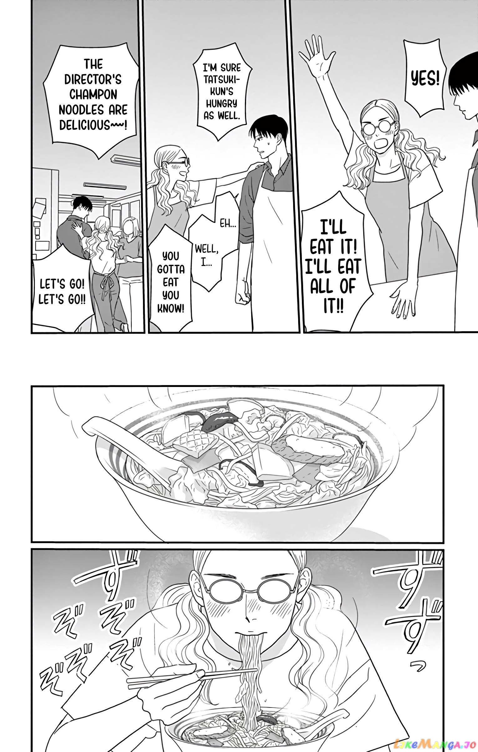 Ao No Hana Utsuwa No Mori chapter 20 - page 13