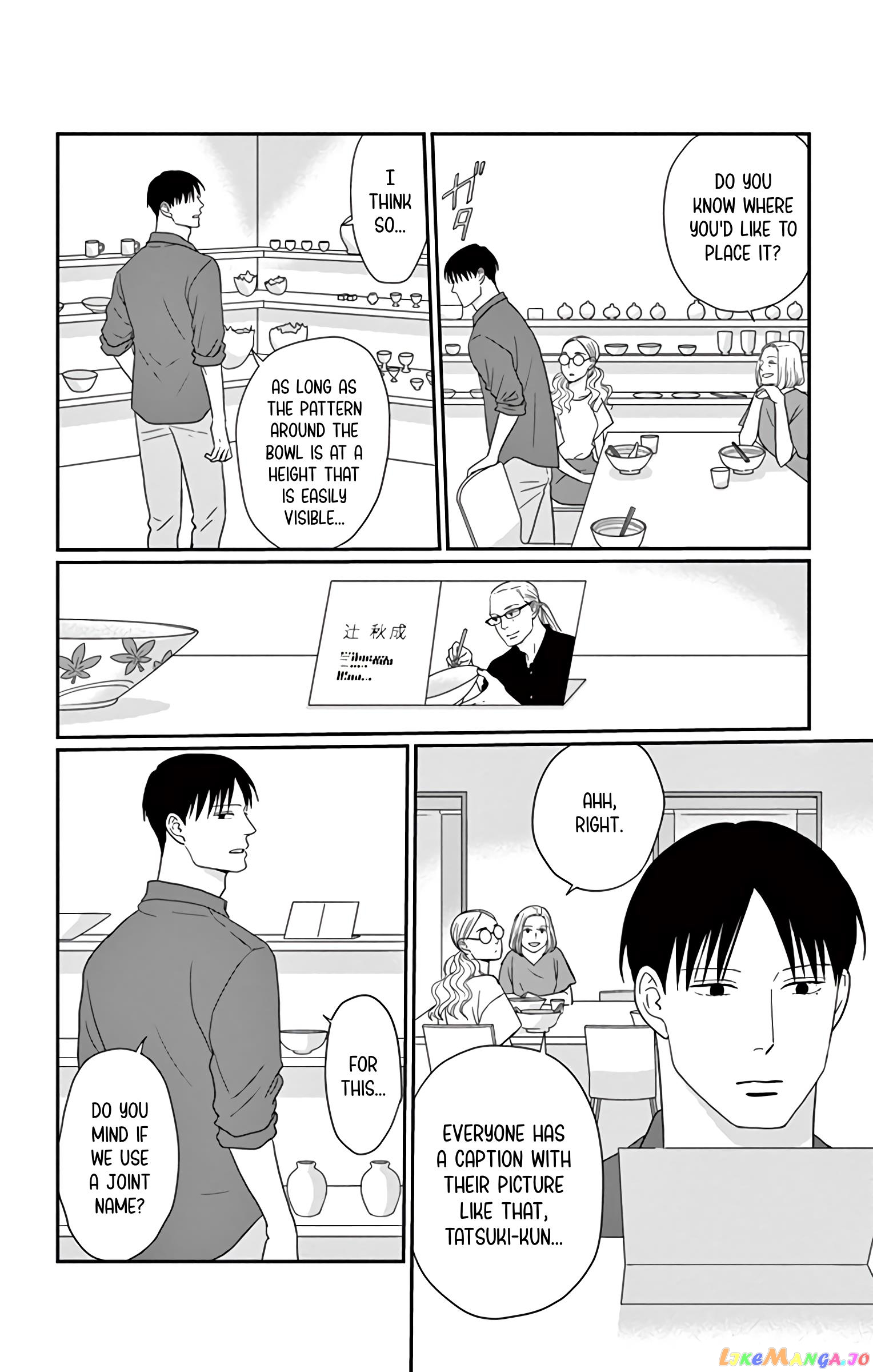 Ao No Hana Utsuwa No Mori chapter 20 - page 17