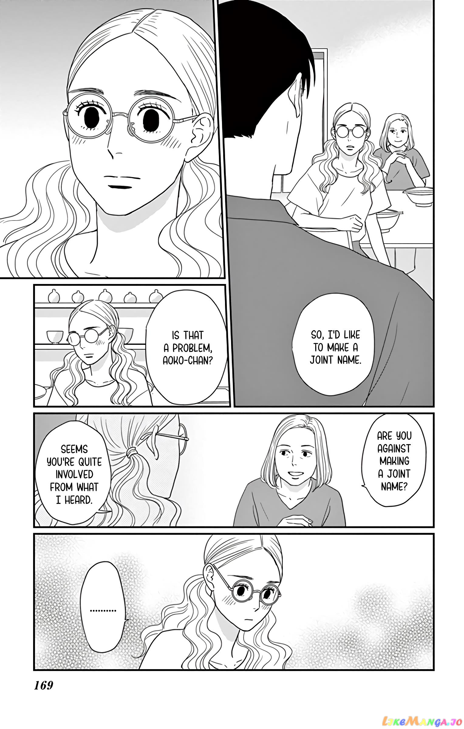 Ao No Hana Utsuwa No Mori chapter 20 - page 20
