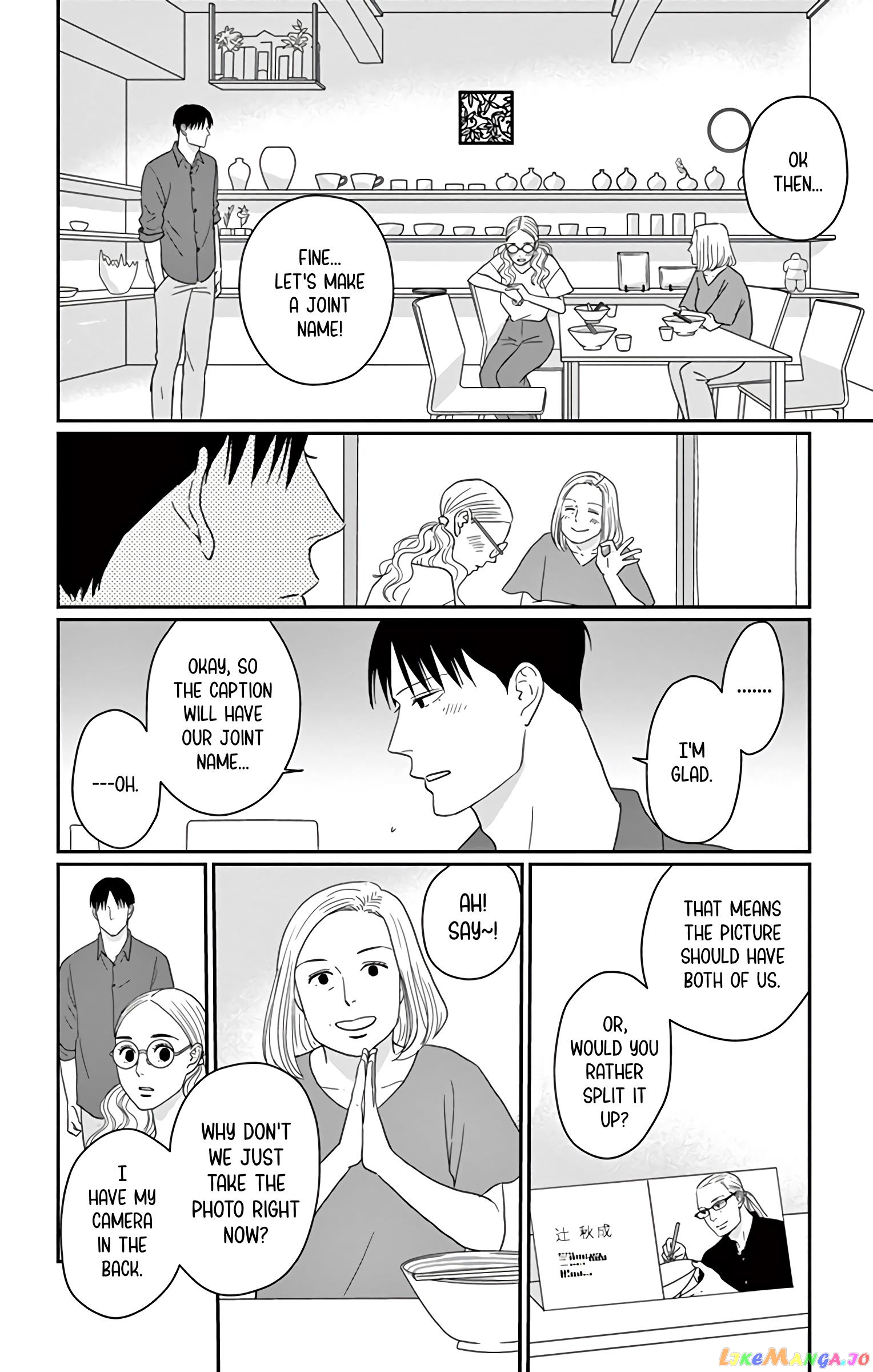 Ao No Hana Utsuwa No Mori chapter 20 - page 21