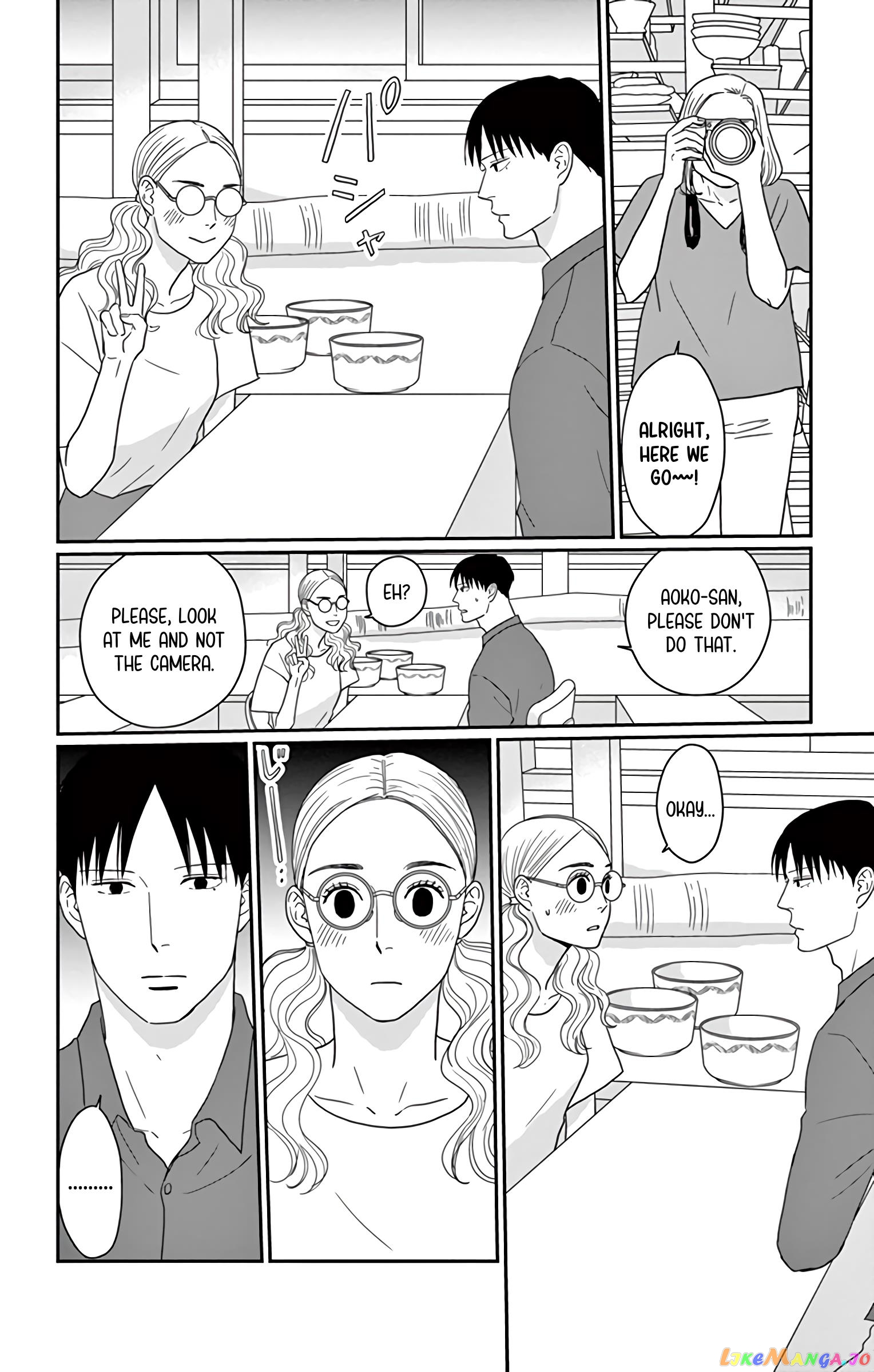 Ao No Hana Utsuwa No Mori chapter 20 - page 23