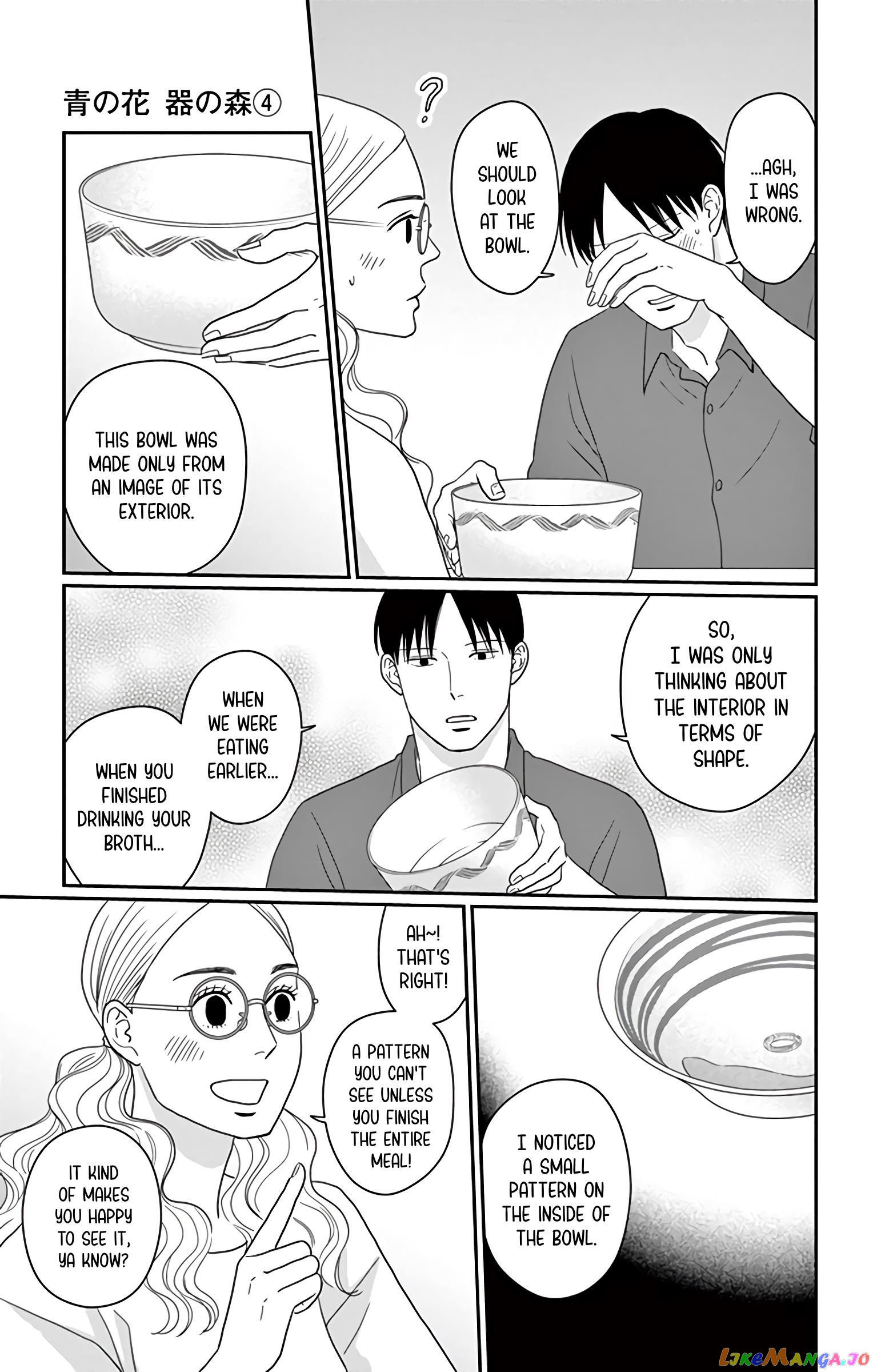 Ao No Hana Utsuwa No Mori chapter 20 - page 24